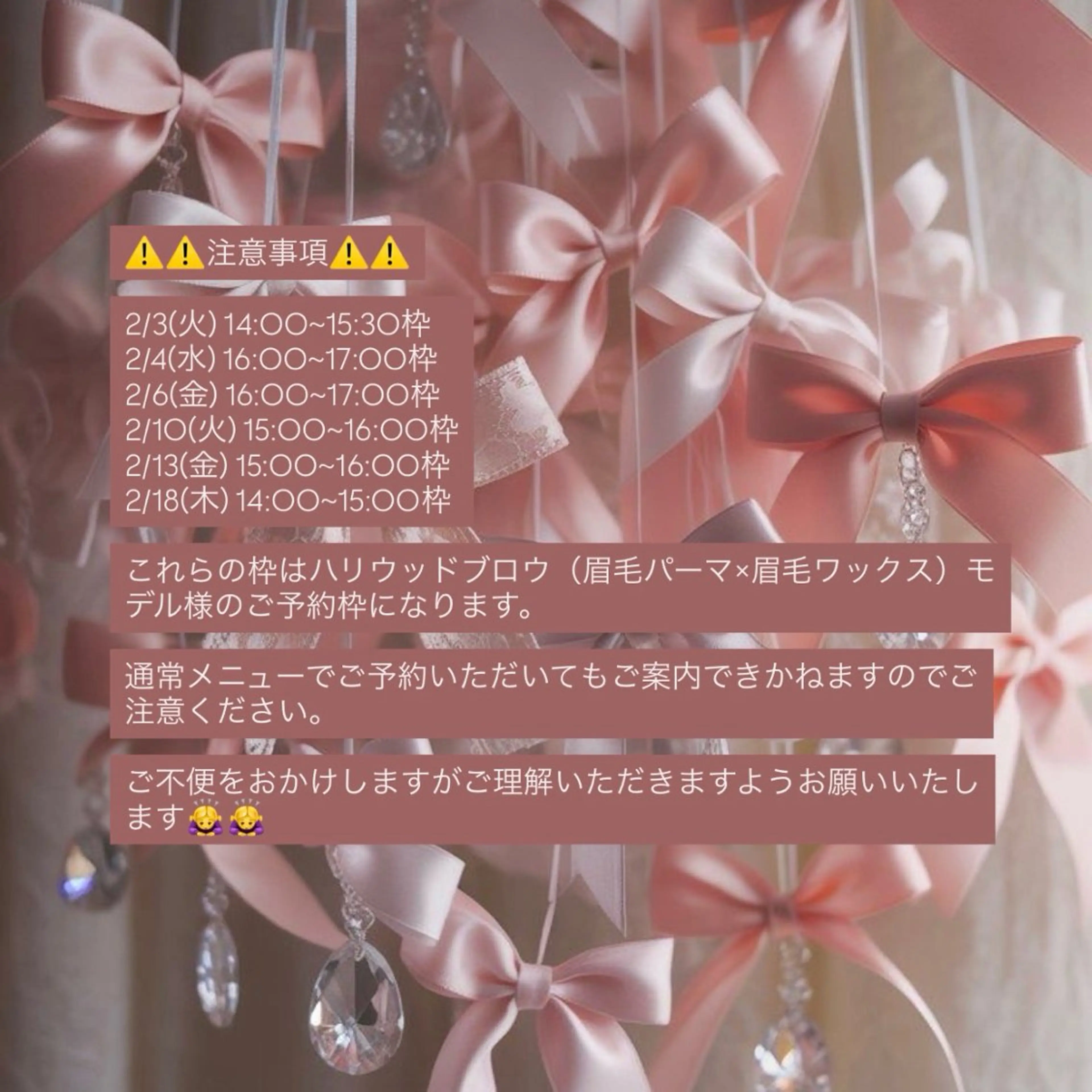 マリーテレジア NISHINO.hのマツエク・マツパデザイン