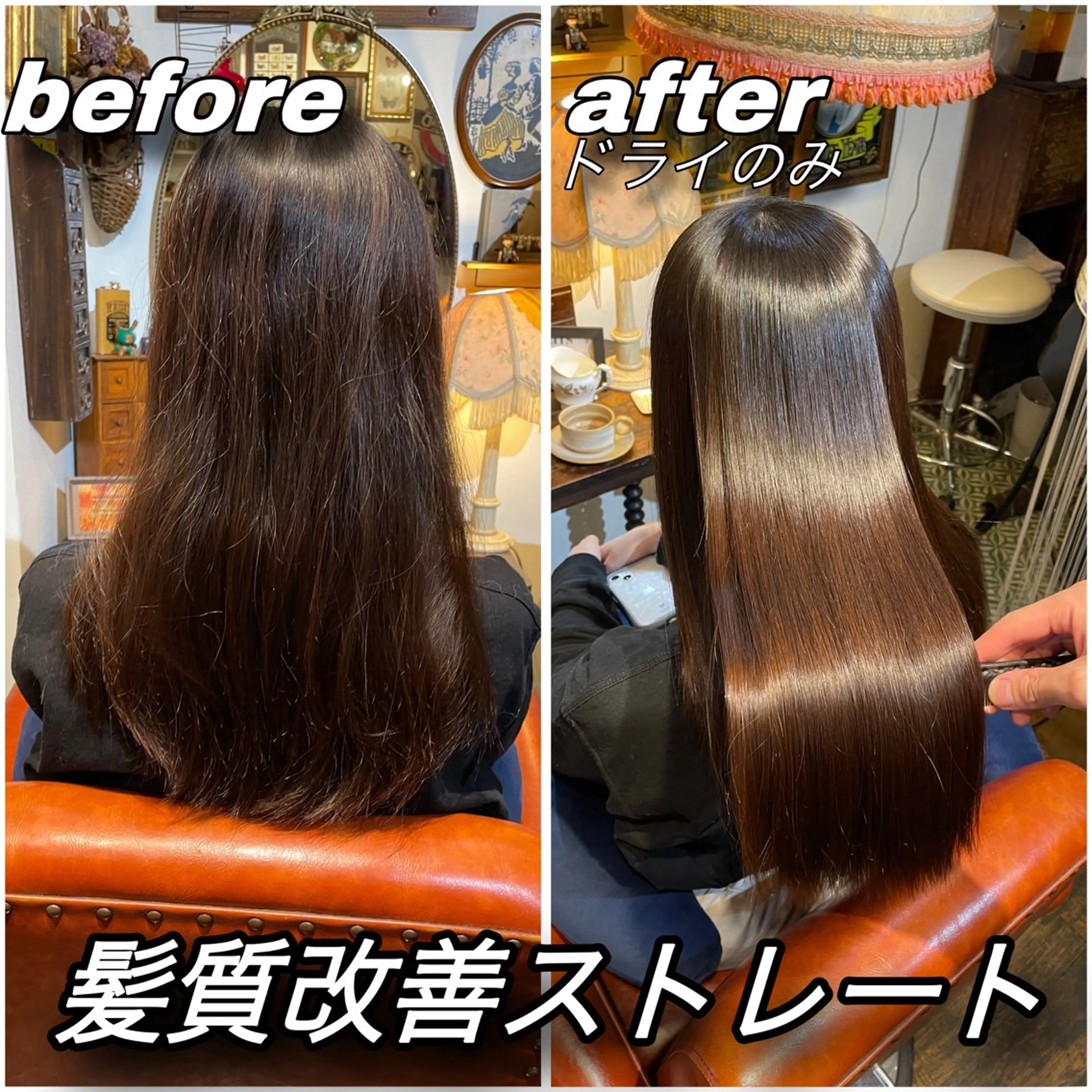 カット+髪質改善ストレート(縮毛矯正)+ヘッドスパ+5stepトリートメントの写真
