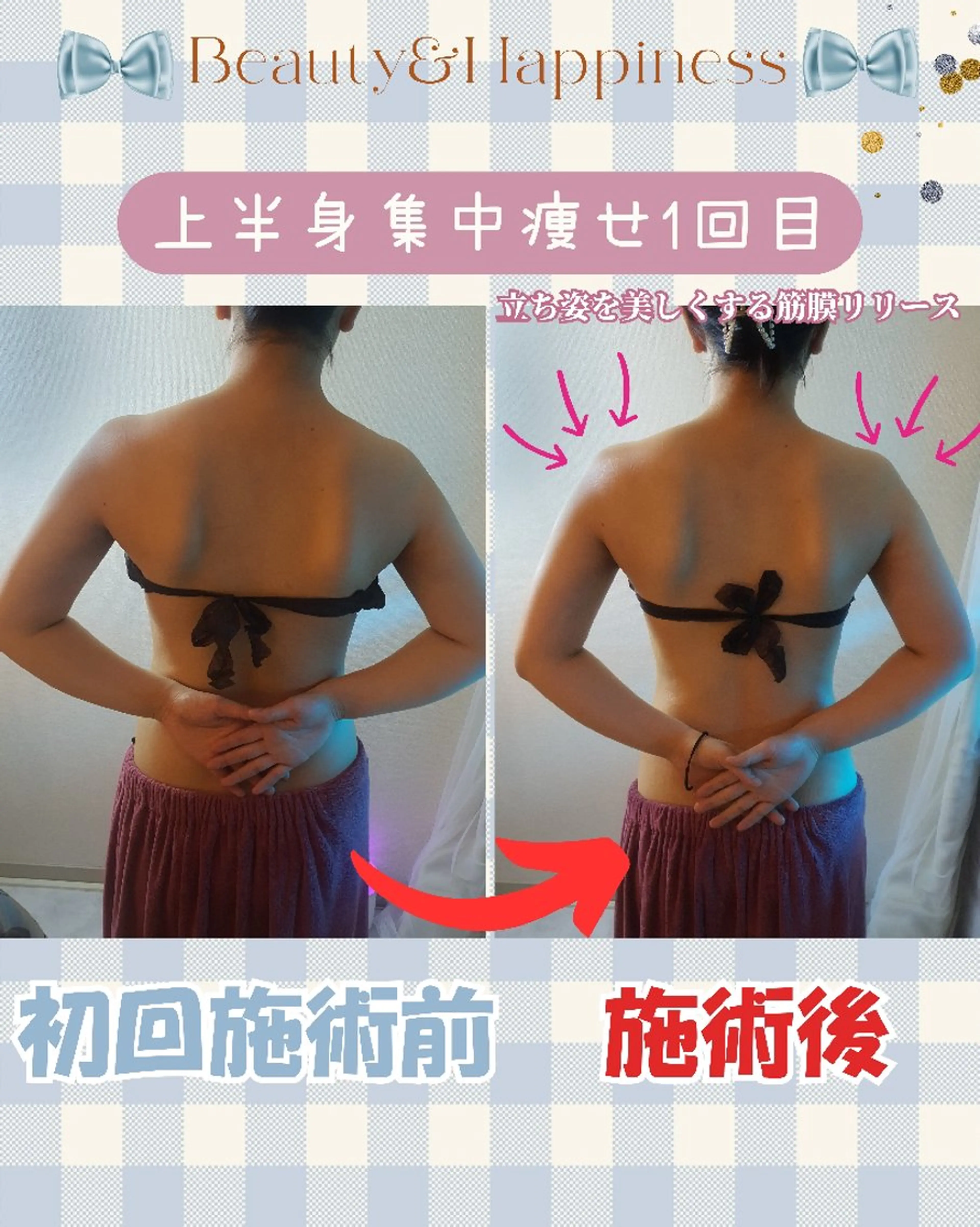 エステ リラク 痩身ハーブピーリング 筋膜リリース☆B&Hのエステ・リラクイメージ