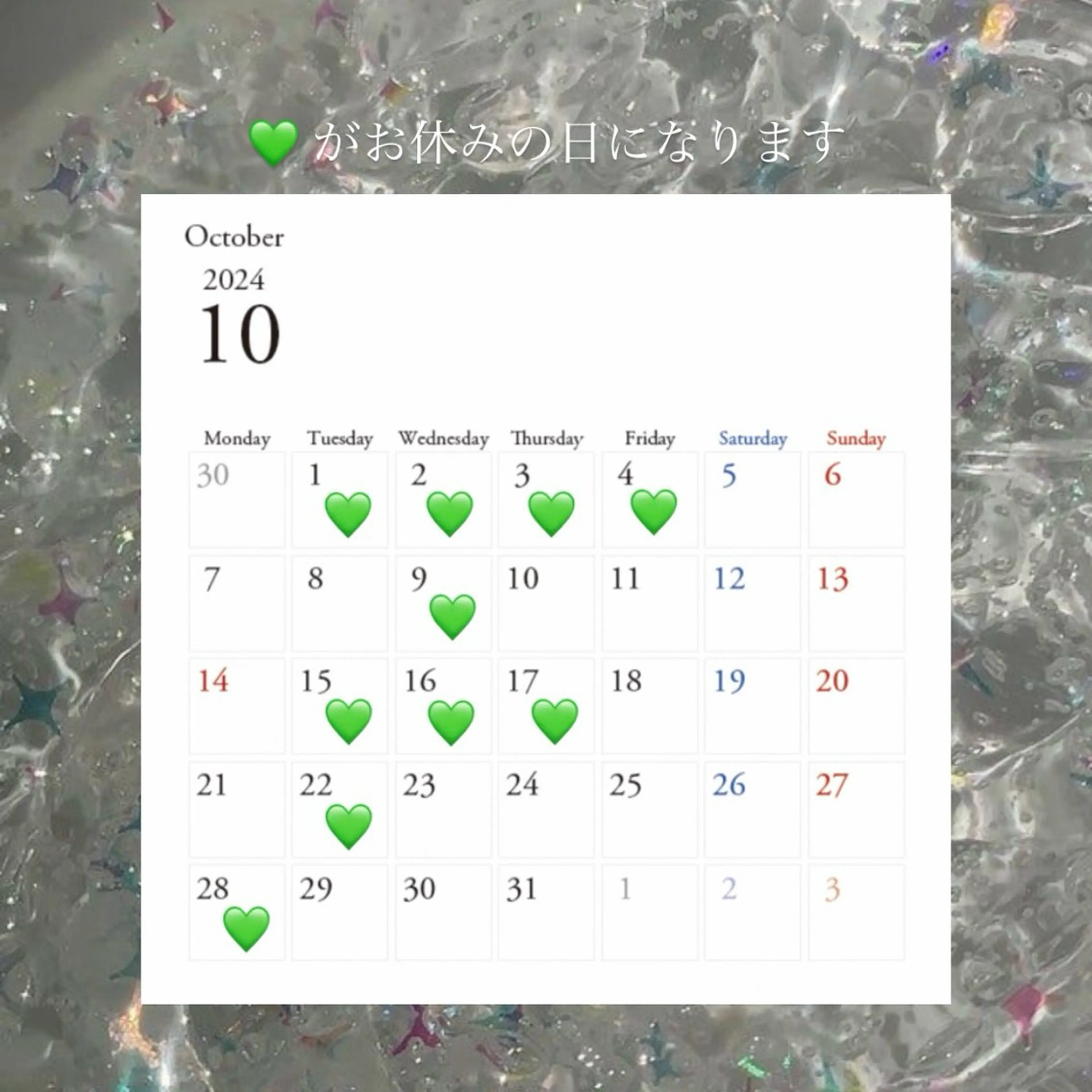 sawaka🪽うる 艶カラー/レイヤーのヘアスタイル