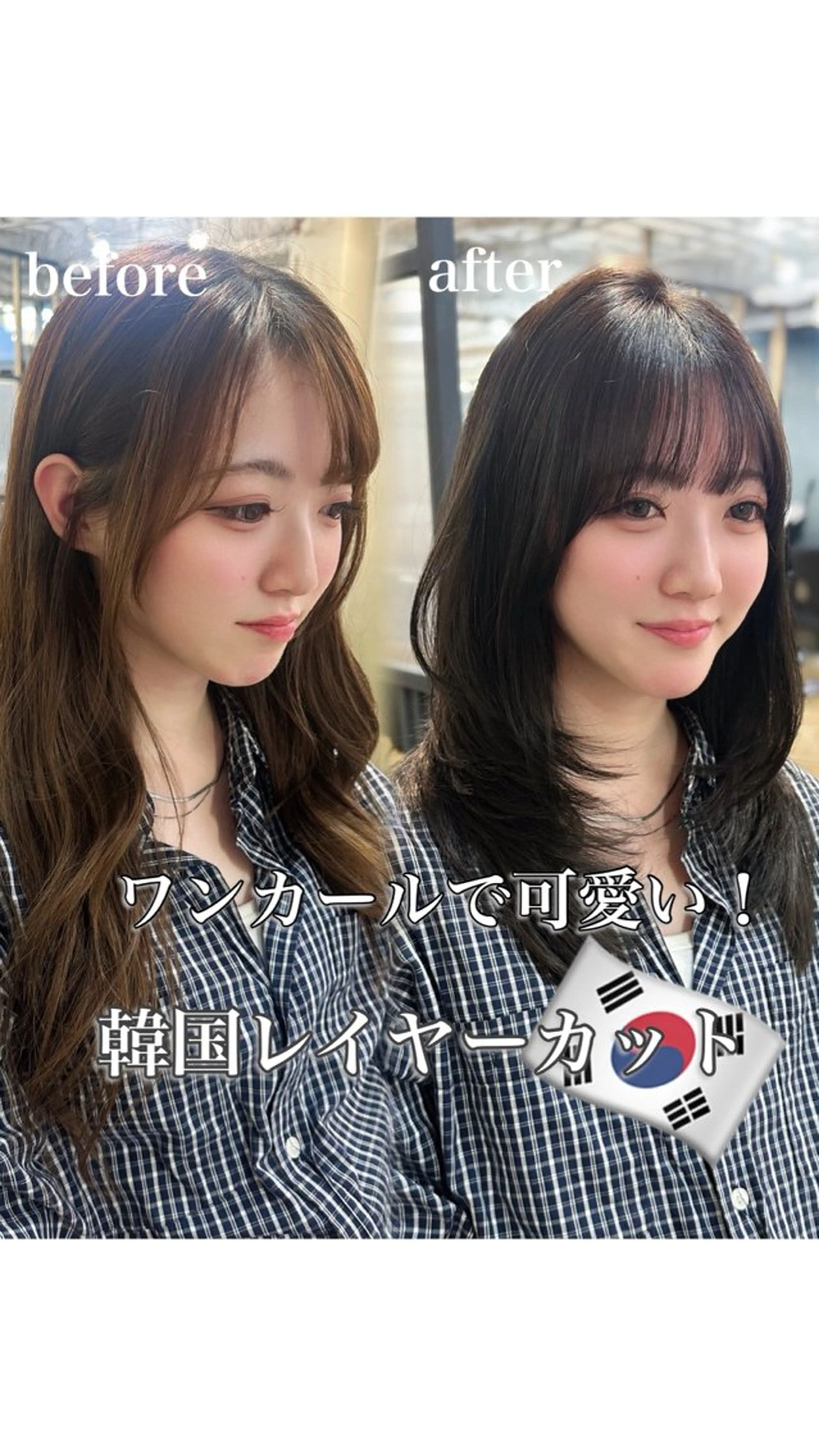 ミディアム カット ヘアカラー トリートメント レイヤー/顔周り 田山 穂波のヘアスタイル