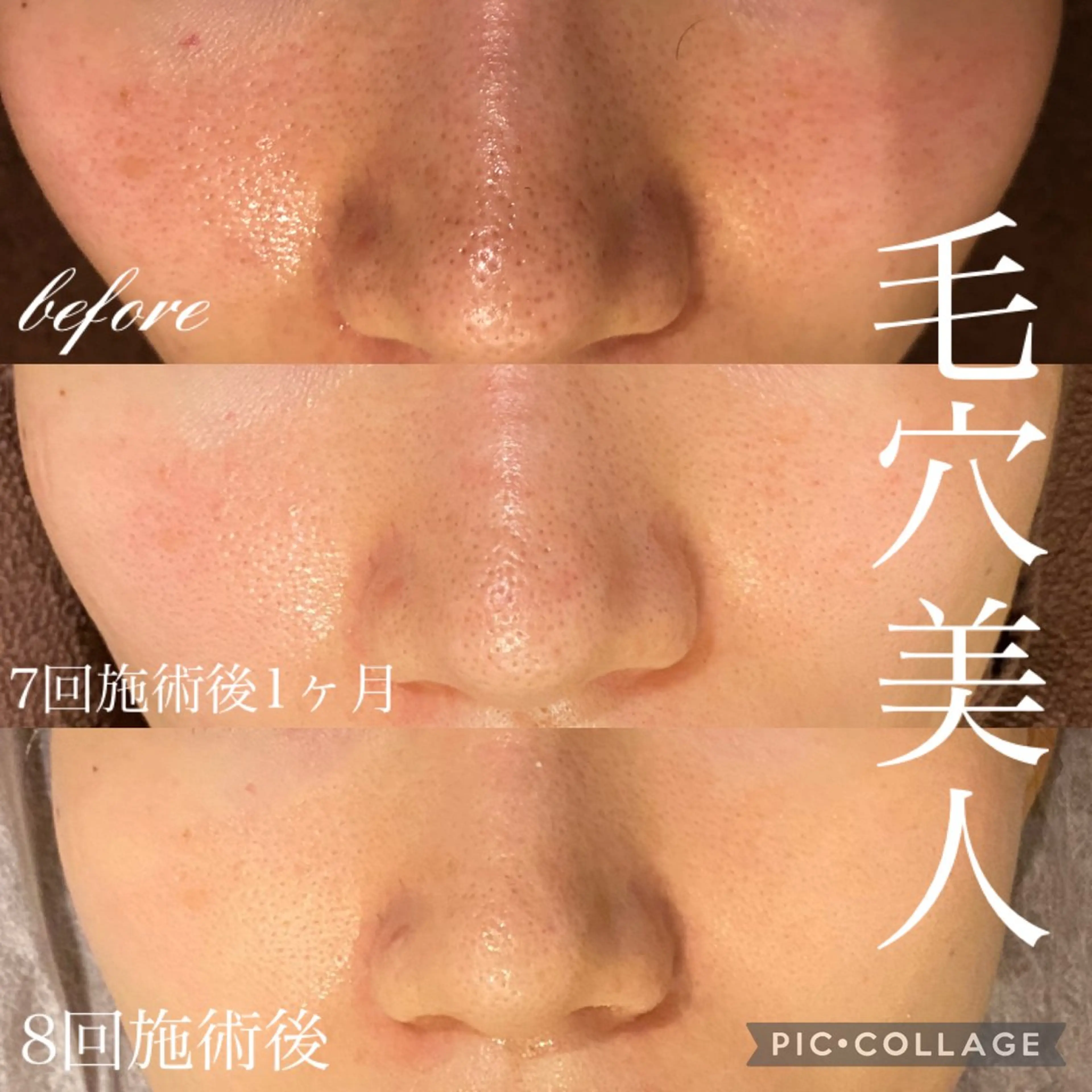 エステ リラク Ensor Clair所属・EnsorClair 代表　野口真央のエステ・リラクイメージ