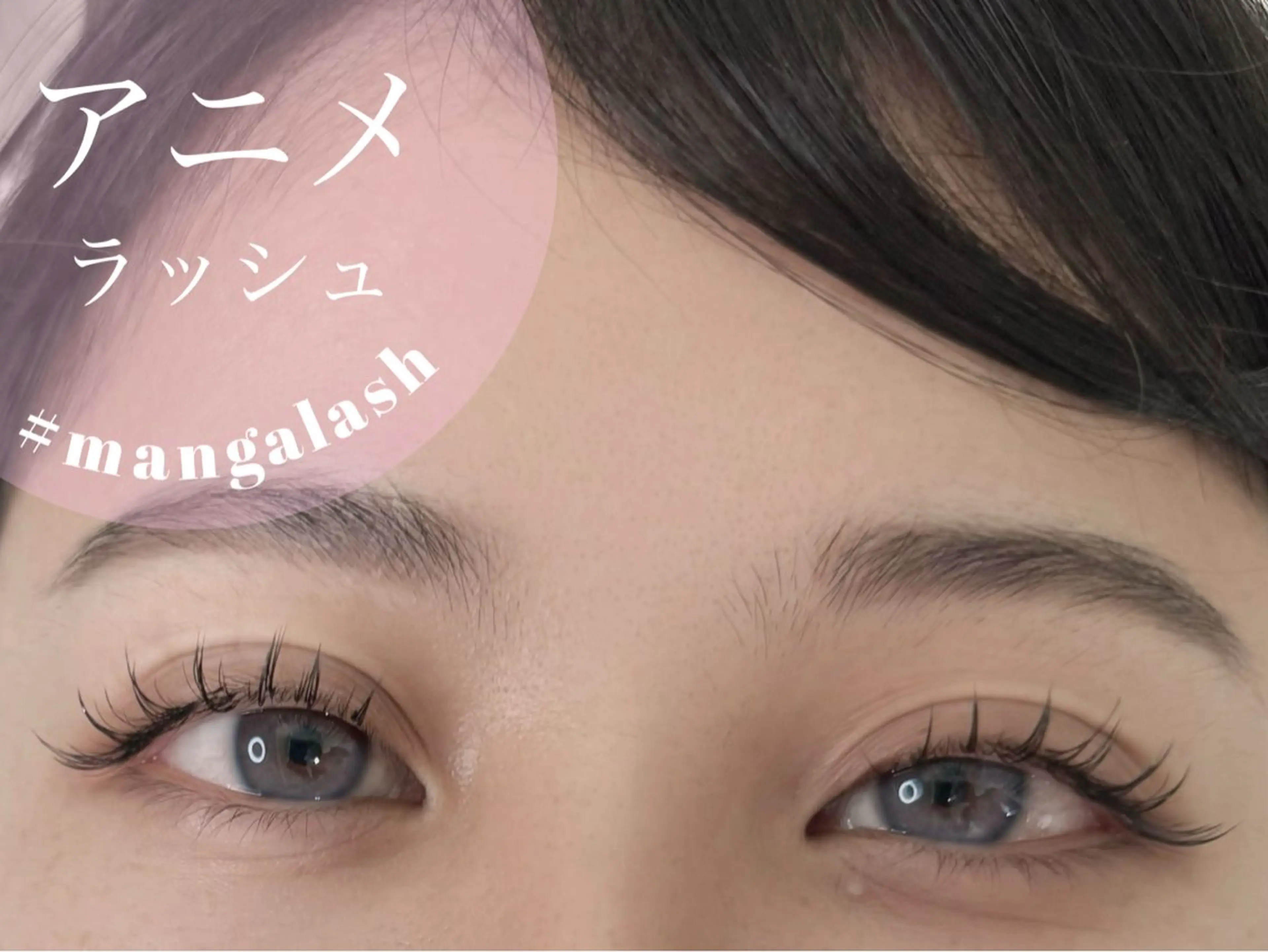 マツエク・マツパ 束感まつ毛 マツエク Livicate 💗🧁🎀🦋のマツエク・マツパデザイン