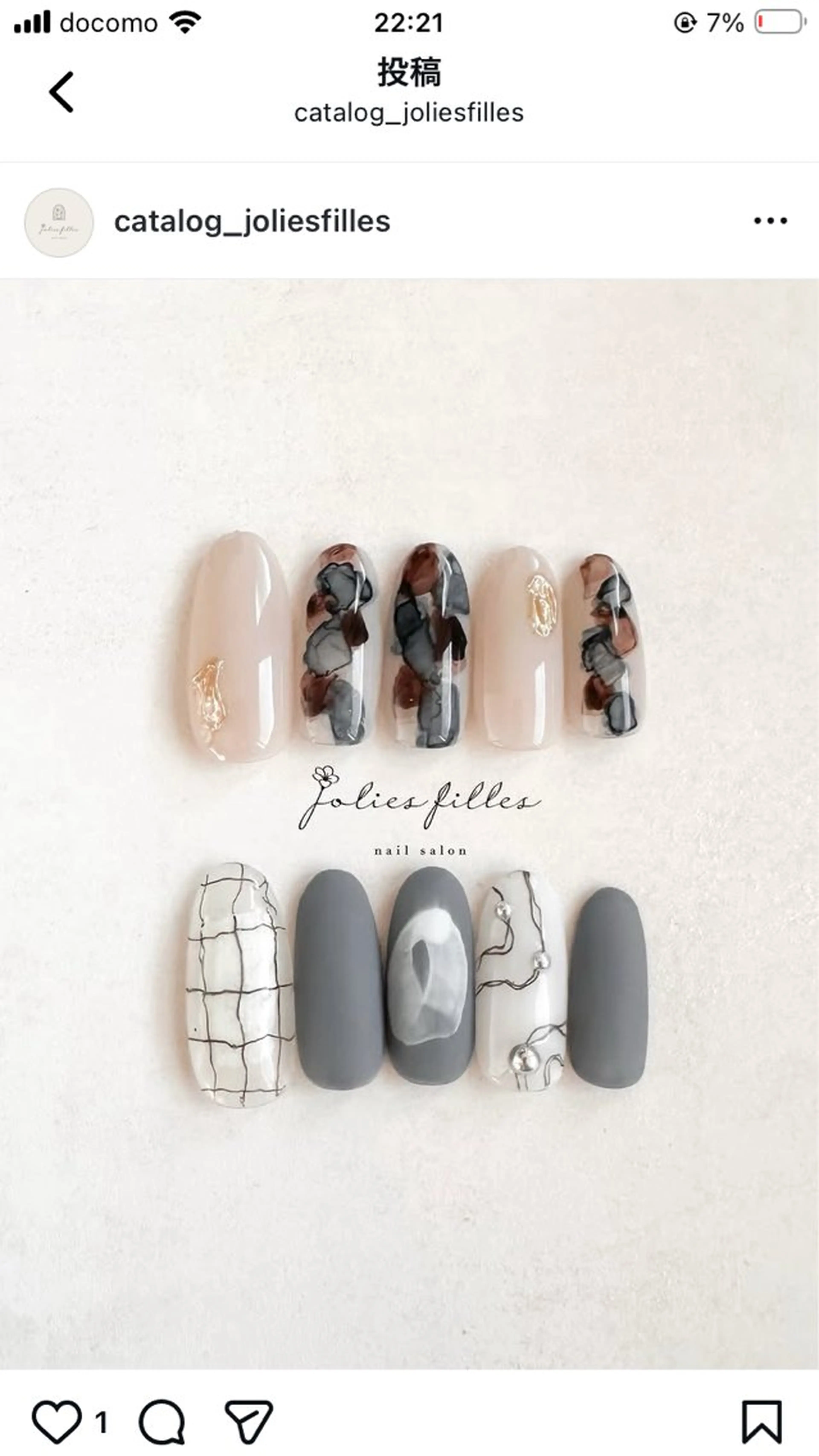 ネイル ハンドネイル ジョリフィーユ 中出のネイルデザイン