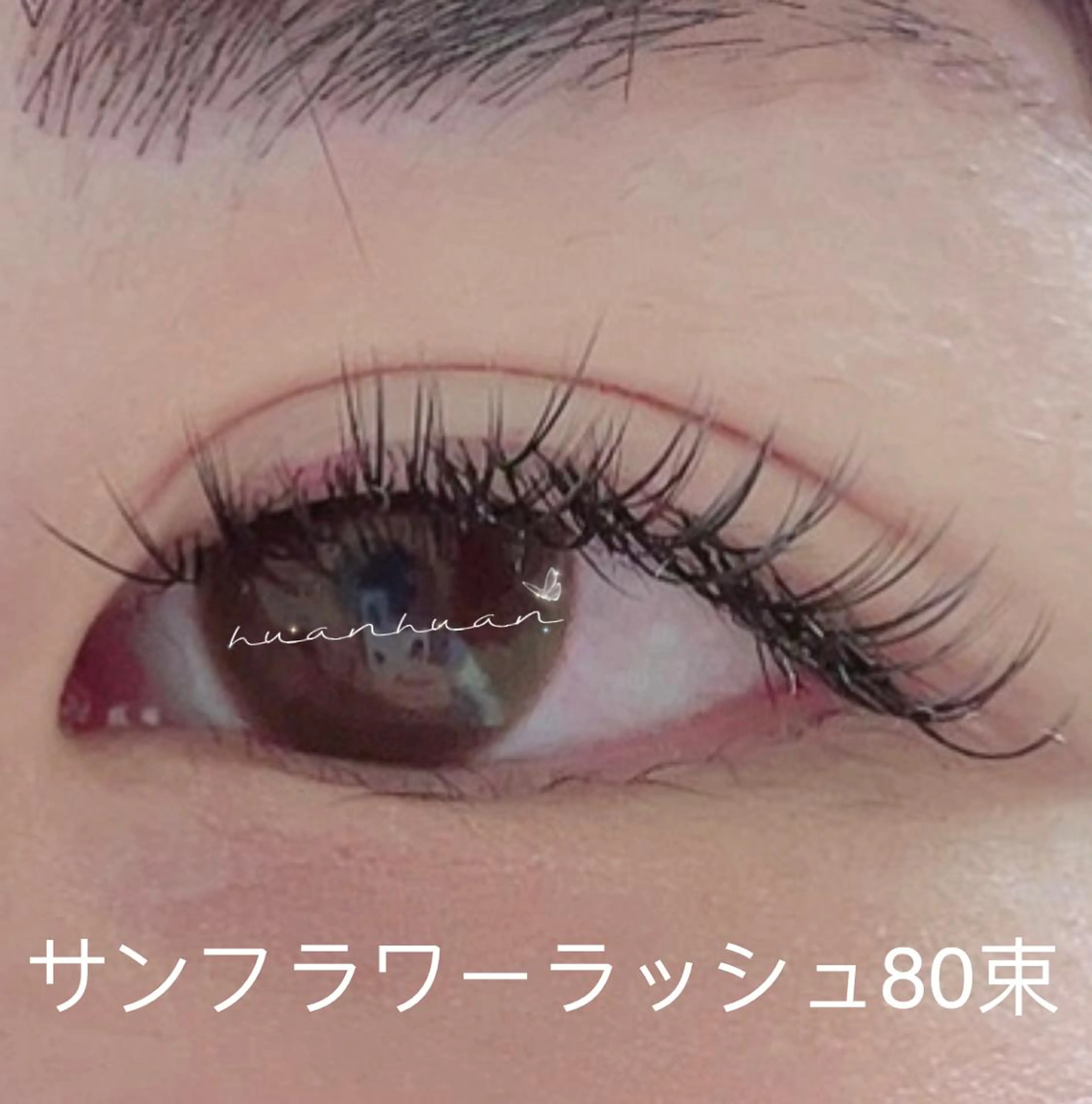 🌈サンフラワーラァシュ60束3000円/80束4000円【オフ追加500円、付け足し可】の写真