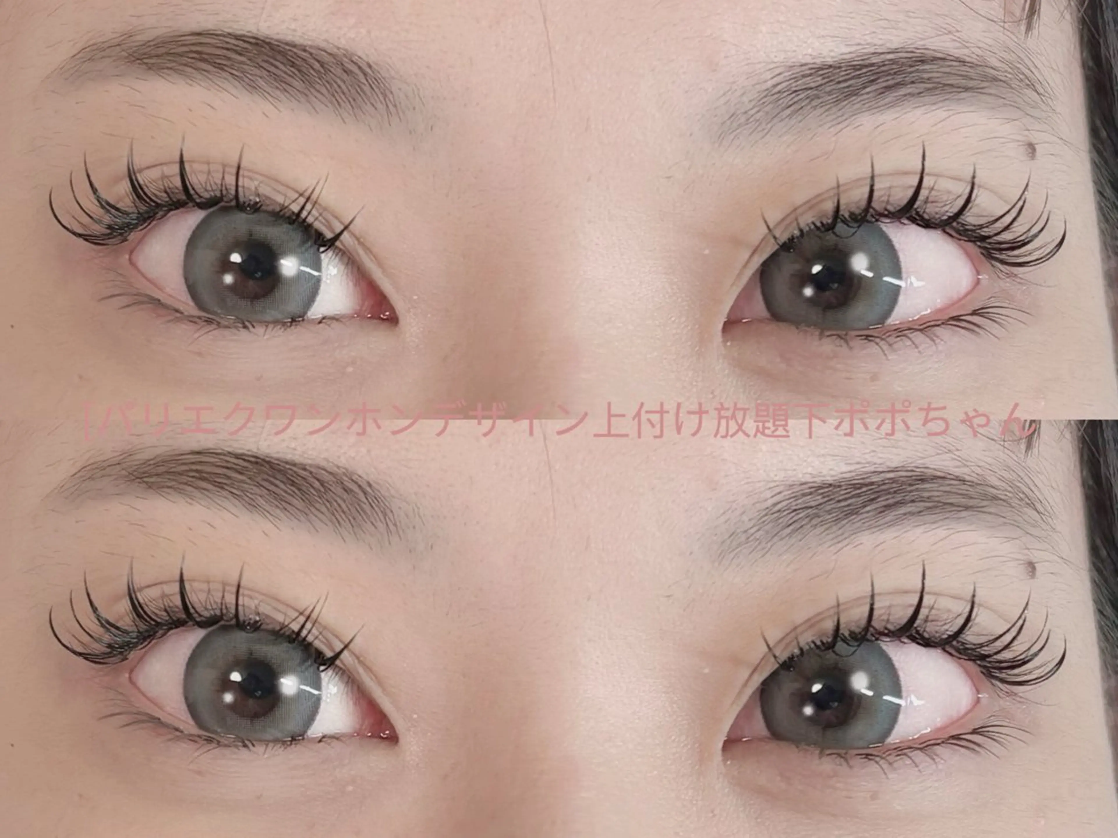 マツエク・マツパ まつげパーマ専門店 FOIのマツエク・マツパデザイン