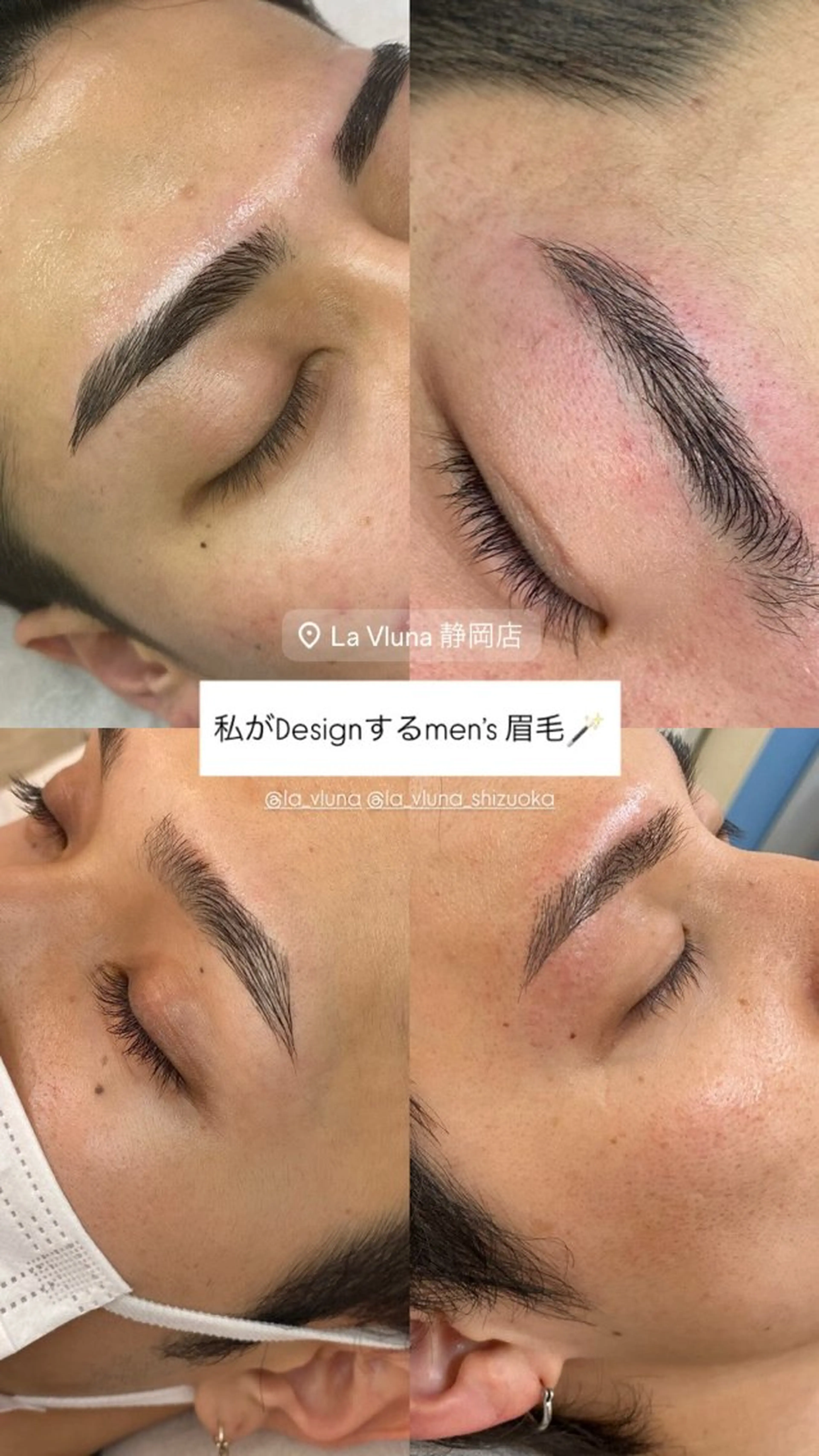 アイブロウ メンズアイブロウ 大石はな / lavlunaの眉毛・アイブロウイメージ