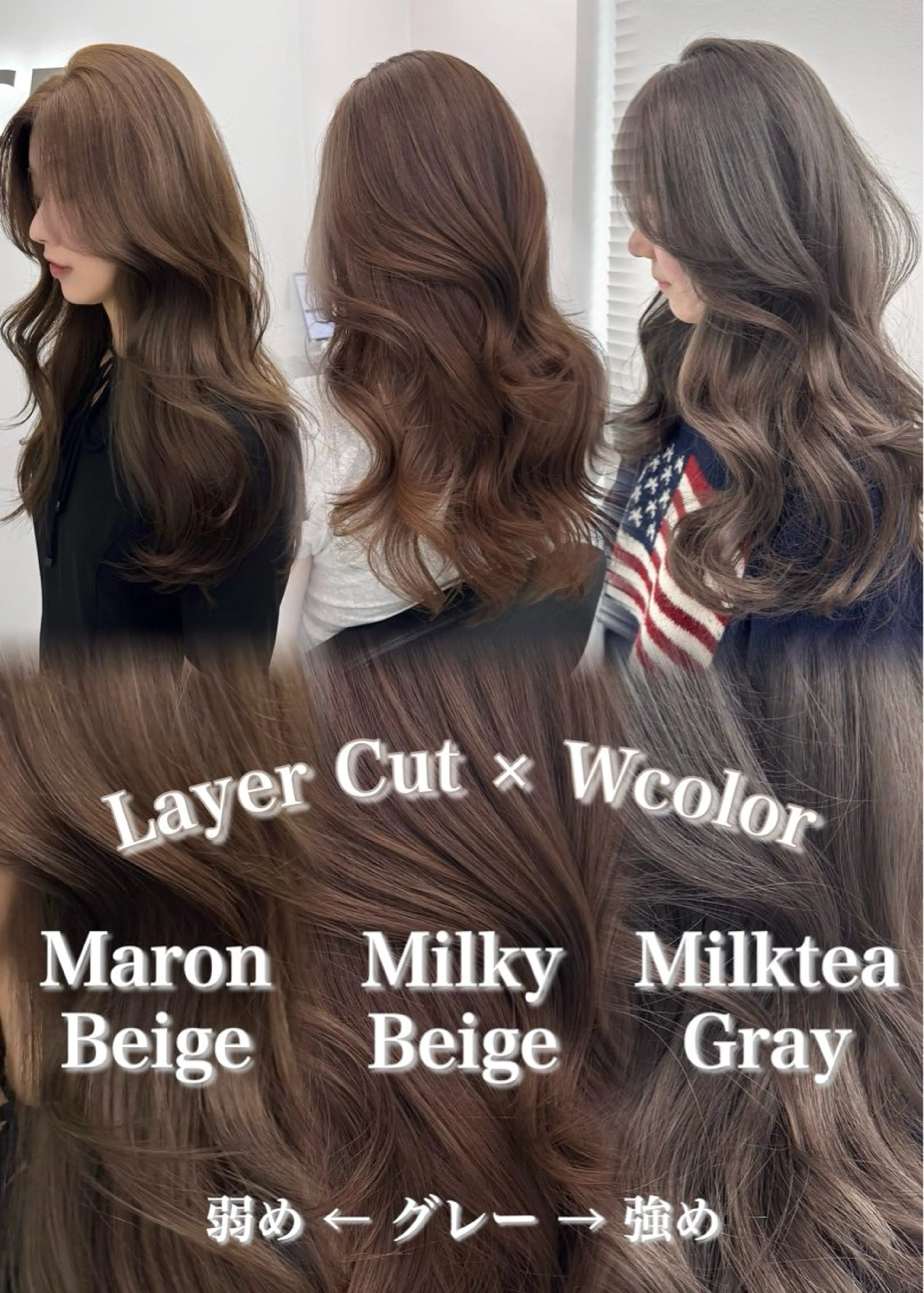 ロング カット ヘアカラー トリートメント GO TODAY 原宿Verno店所属・韓国系支持率No.1 レイヤー特化/きょうのヘアスタイル