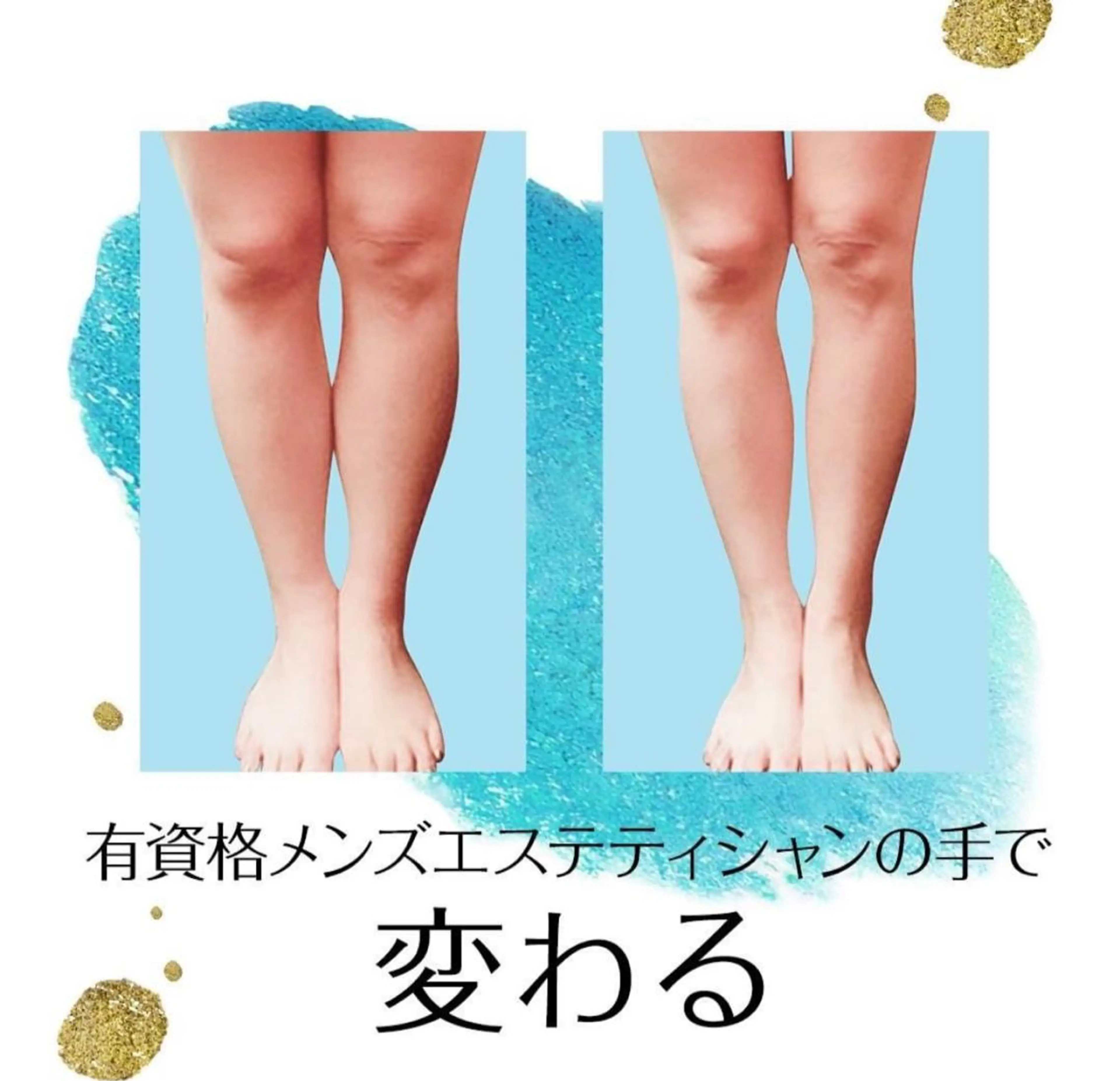 【ご新規様限定⭐️】美深筋リンパマッサージ!!全身アロマ120分の写真