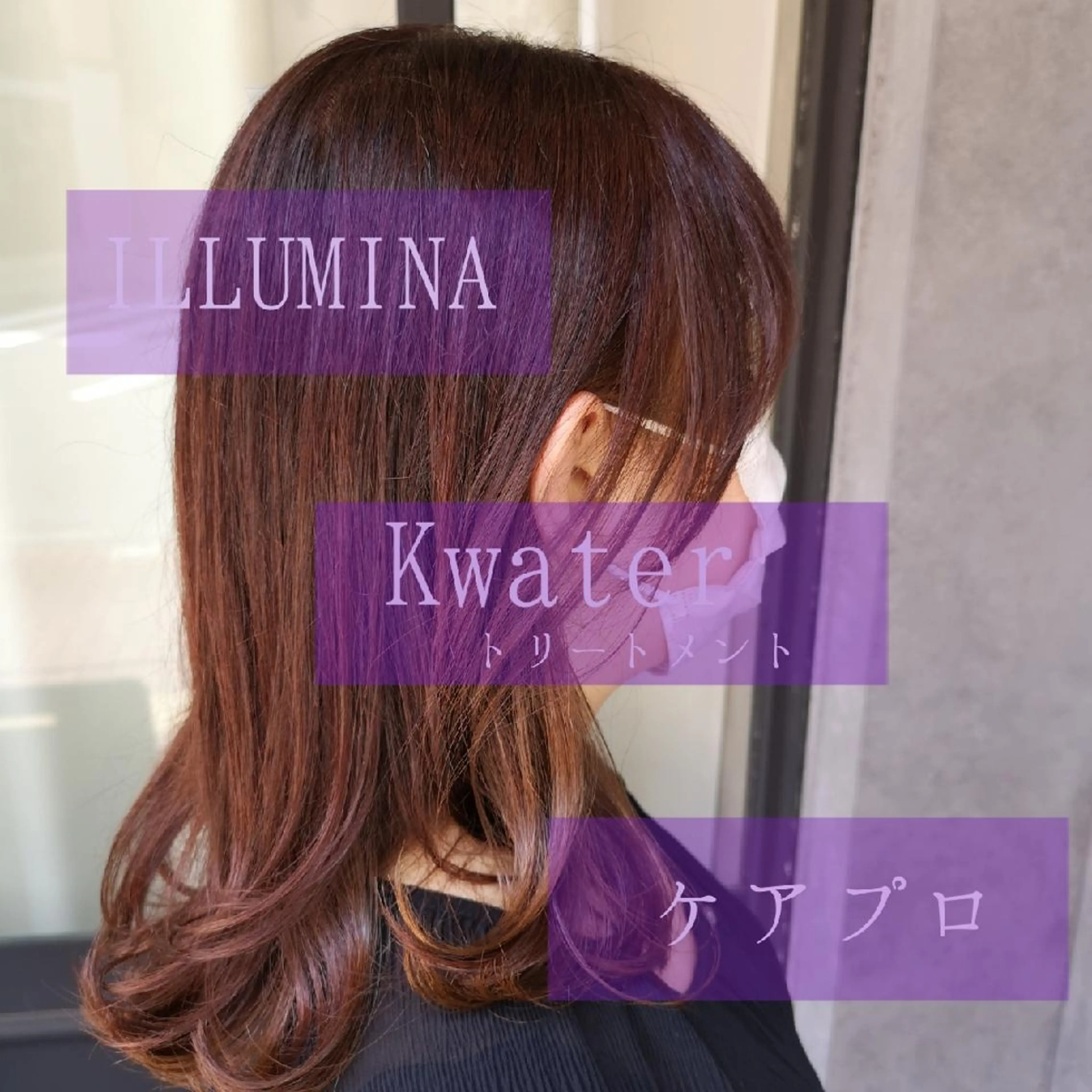 ミディアム カラー ✨艶髪✖癒し✨🍀 miyazawaのヘアスタイル