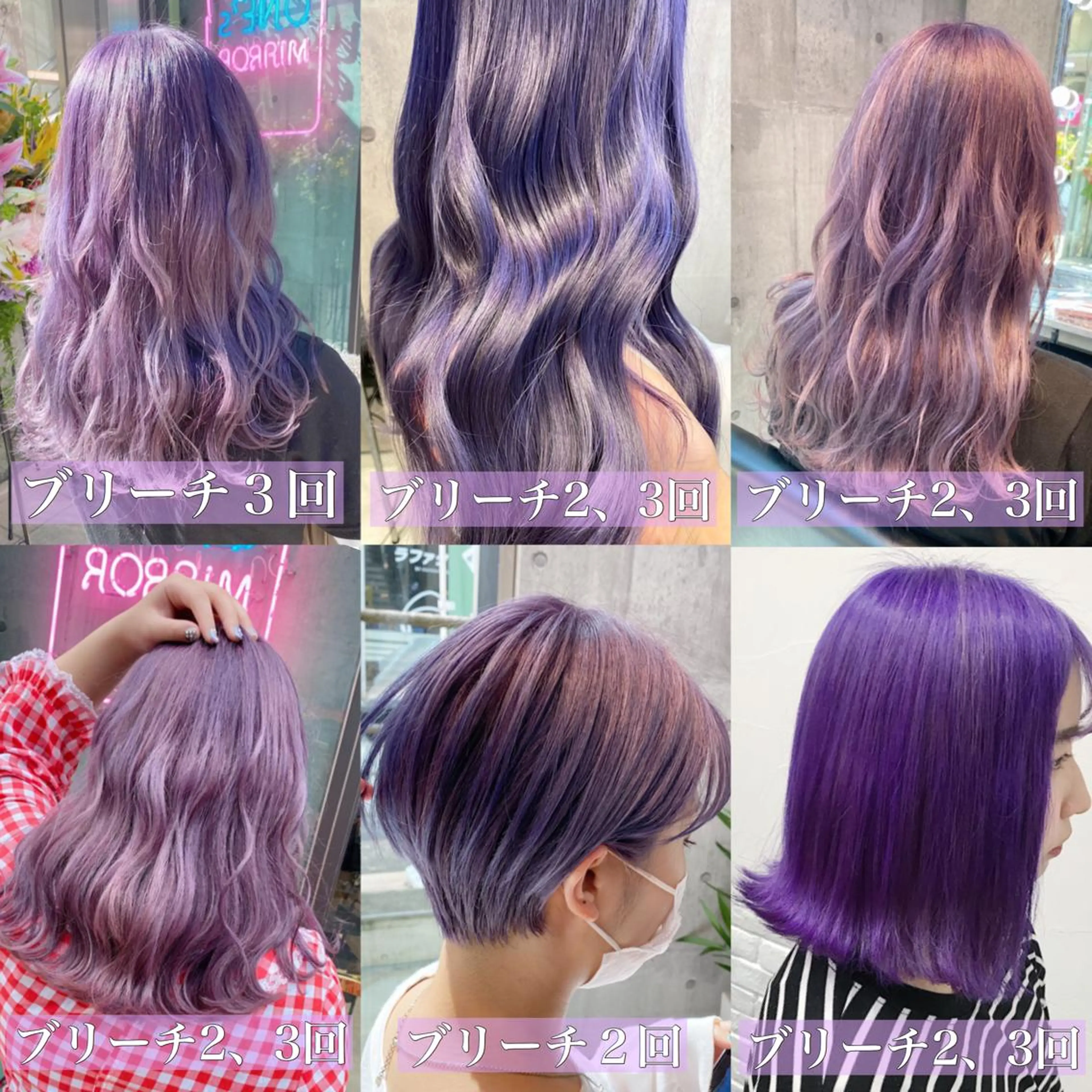 ミディアム アッシュ パープルカラー 💛ムラ修正ブリーチ 💛YUUのヘアスタイル