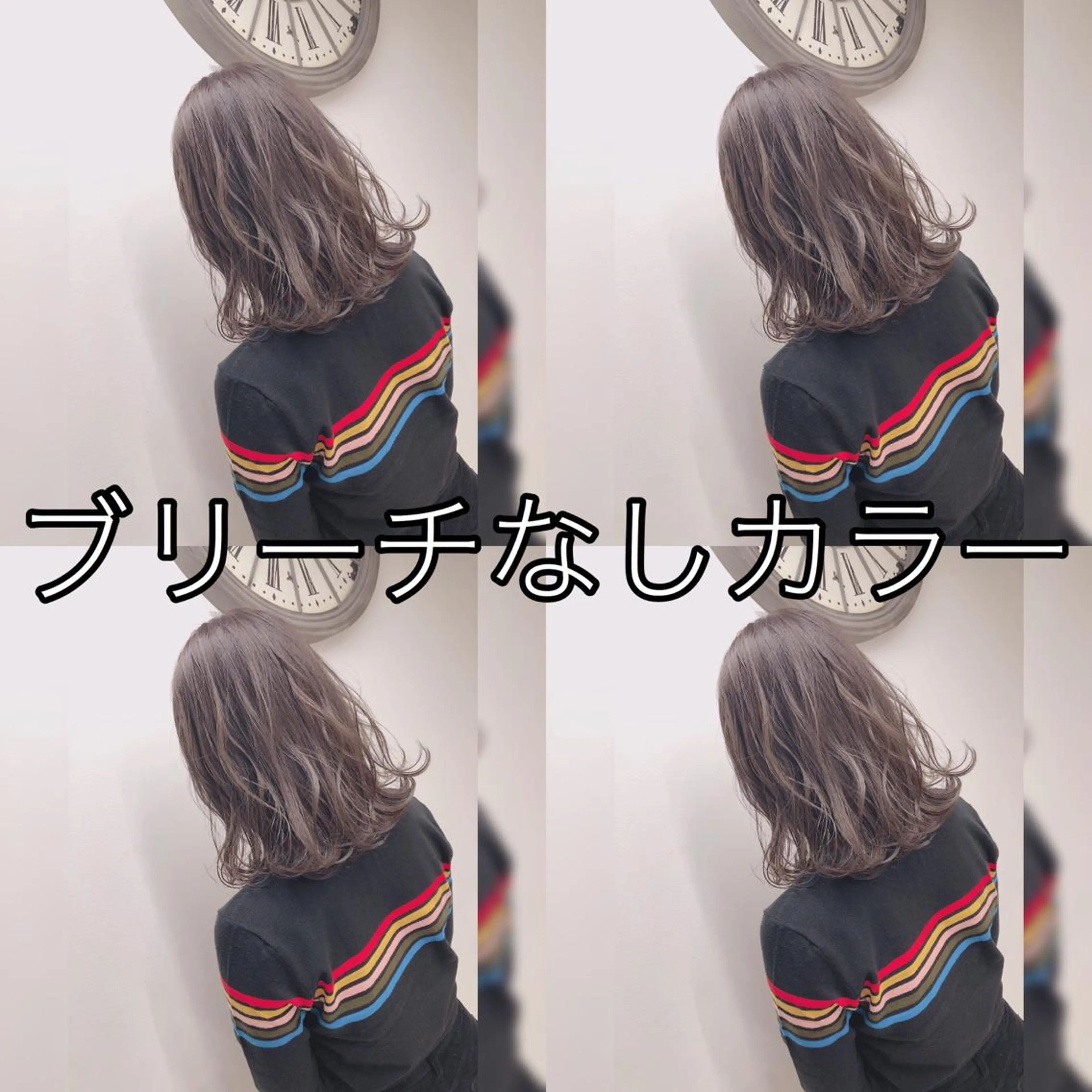 ミディアム カラー ヘアアレンジ ブリーチ ブリーチなしカラー 外苑前NO.1艶髪 透明感カラーのヘアスタイル