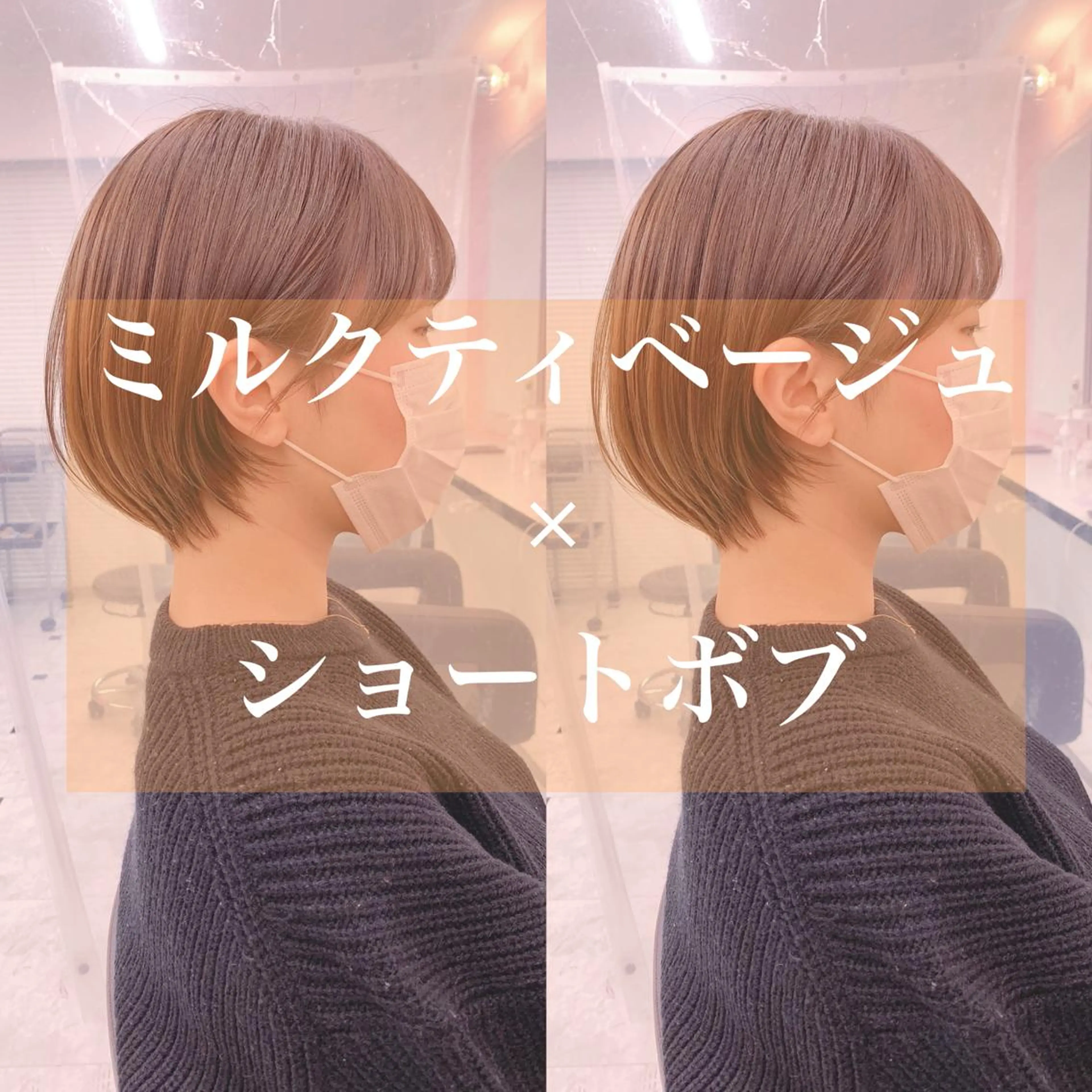 ショート ヘアカラー 🇰🇷韓国レイヤー ヒロキ🇰🇷のヘアスタイル