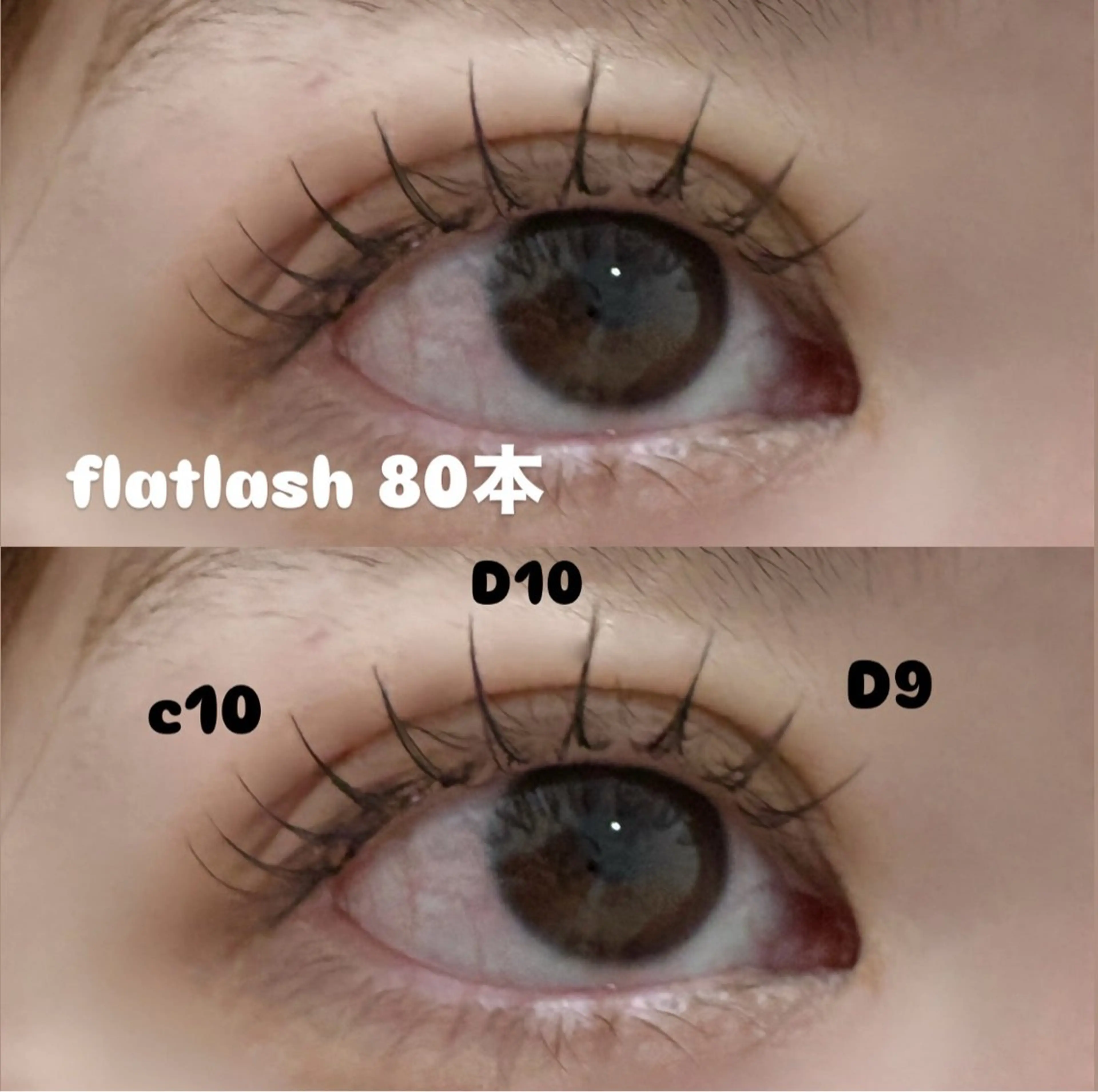 マツエク・マツパ 束感まつ毛 Cカール Dカール マツエク アイラッシュサロンsopo所属・sopo 佐々木のその他イメージ