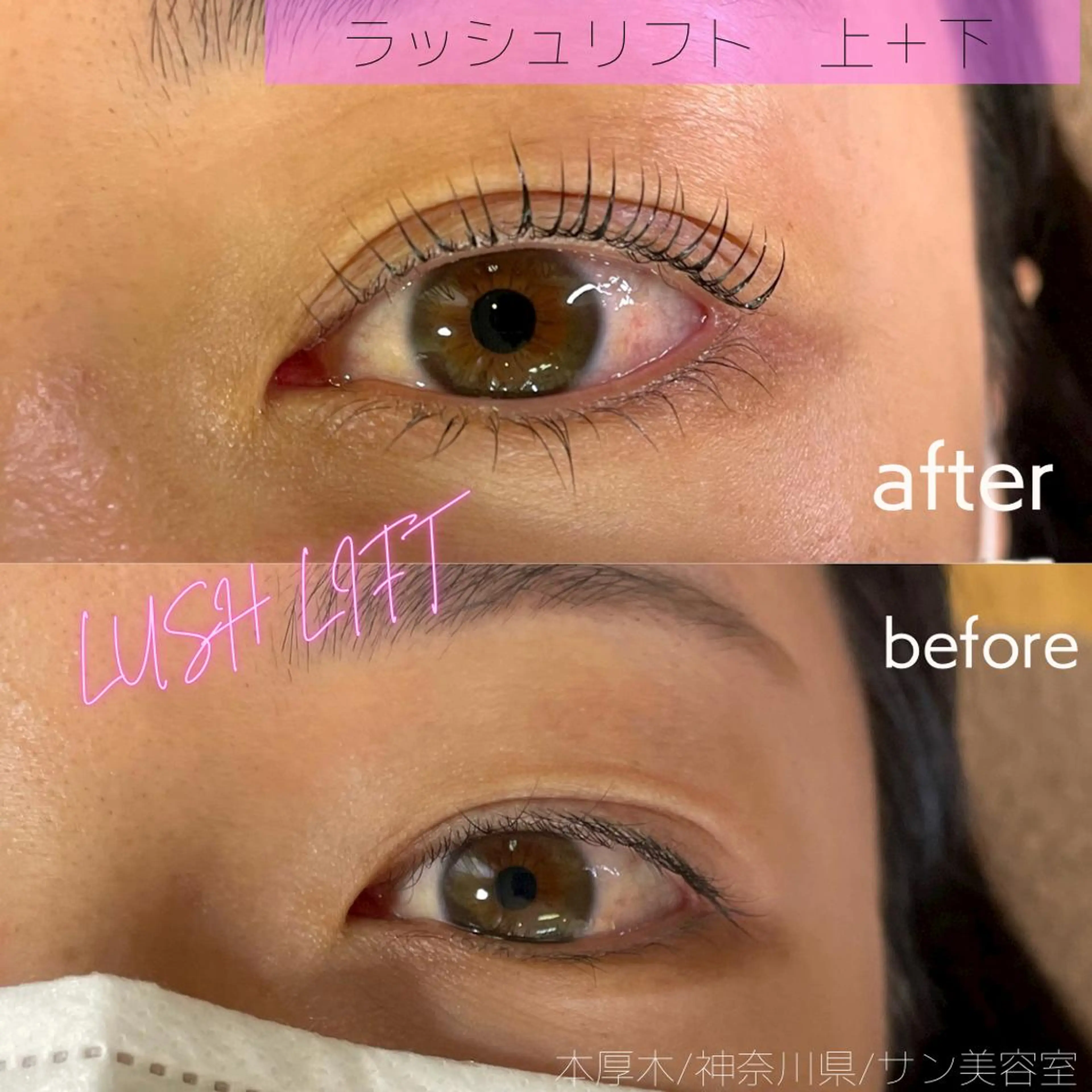 マツエク・マツパ マツパ サン美容室所属・サン美容室 ♡の眉毛・アイブロウイメージ