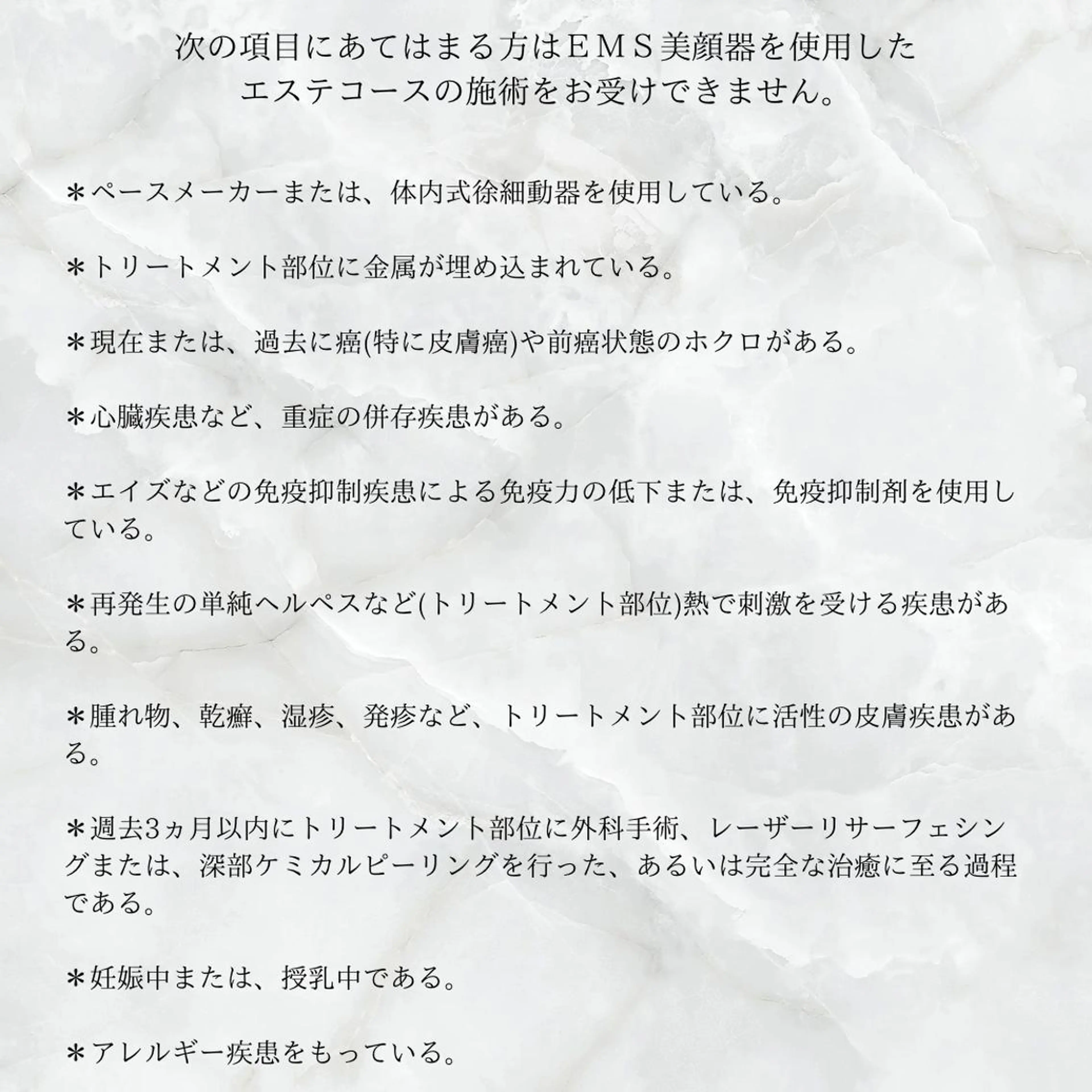 宮本 紗衣のエステ・リラクイメージ