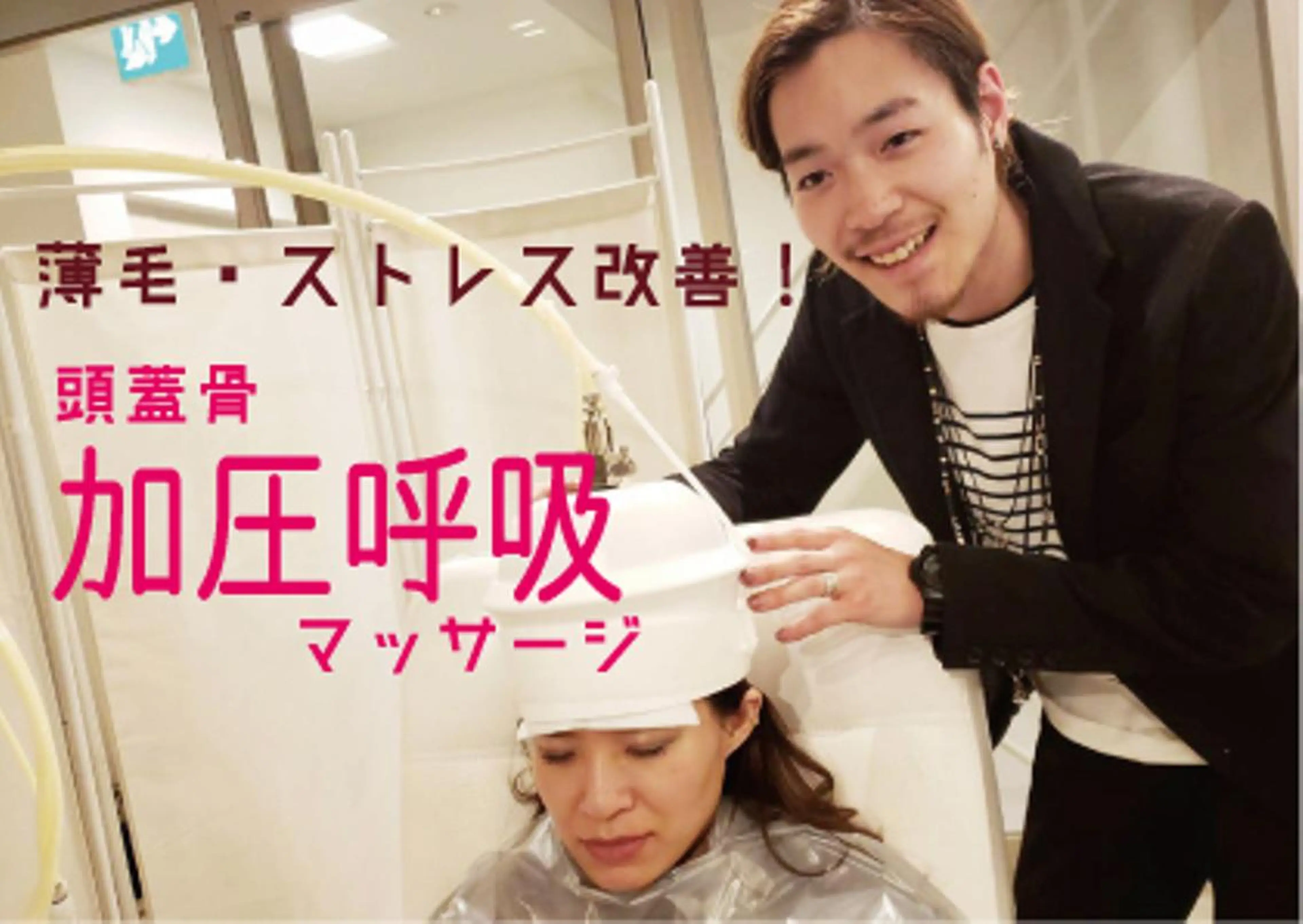 faith hair apros所属・faith hair apros.のエステ・リラクイメージ