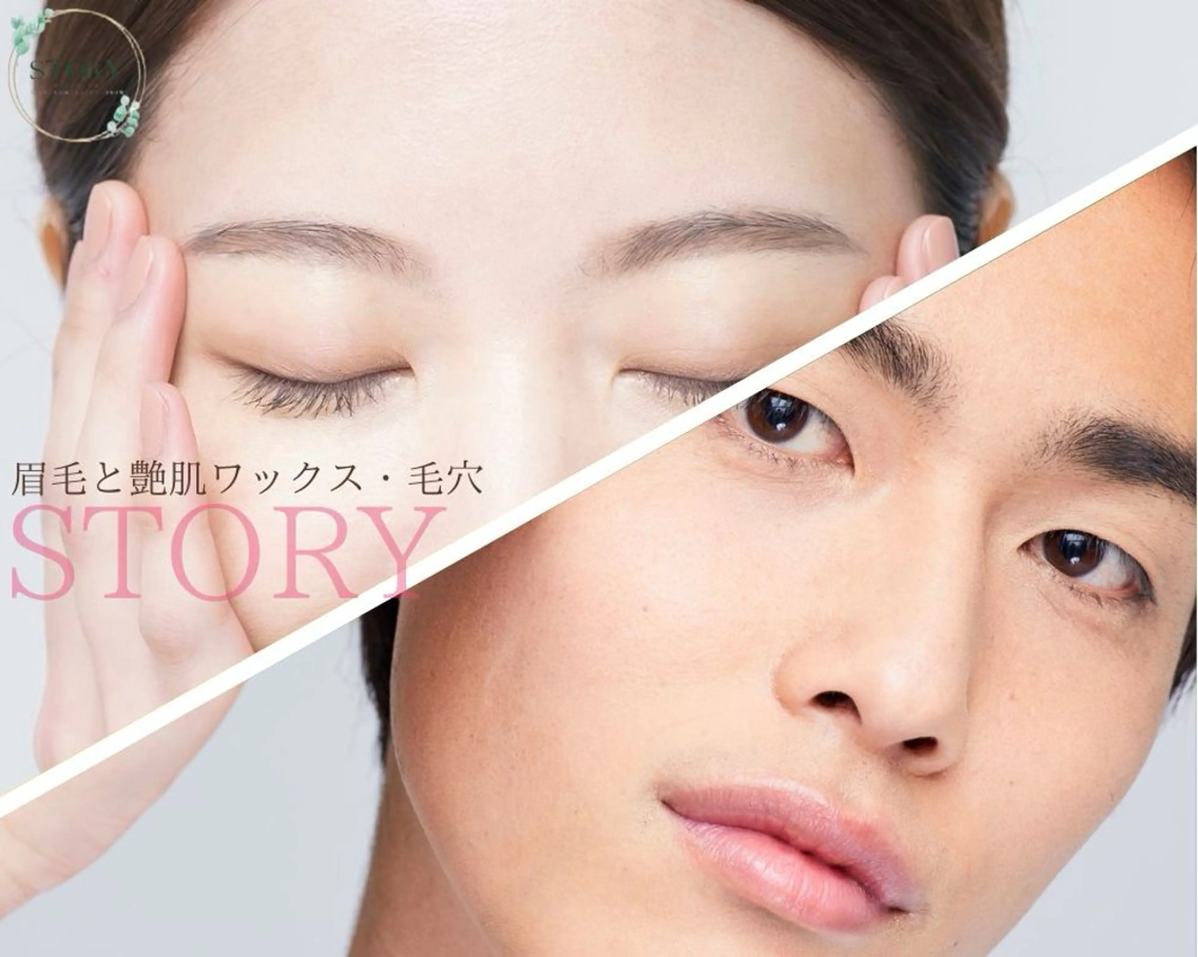 【オープン価格⭐︎全顔うぶ毛処理でつるりんお肌】ツヤ肌フェイスWAX→¥9500→¥6500の写真