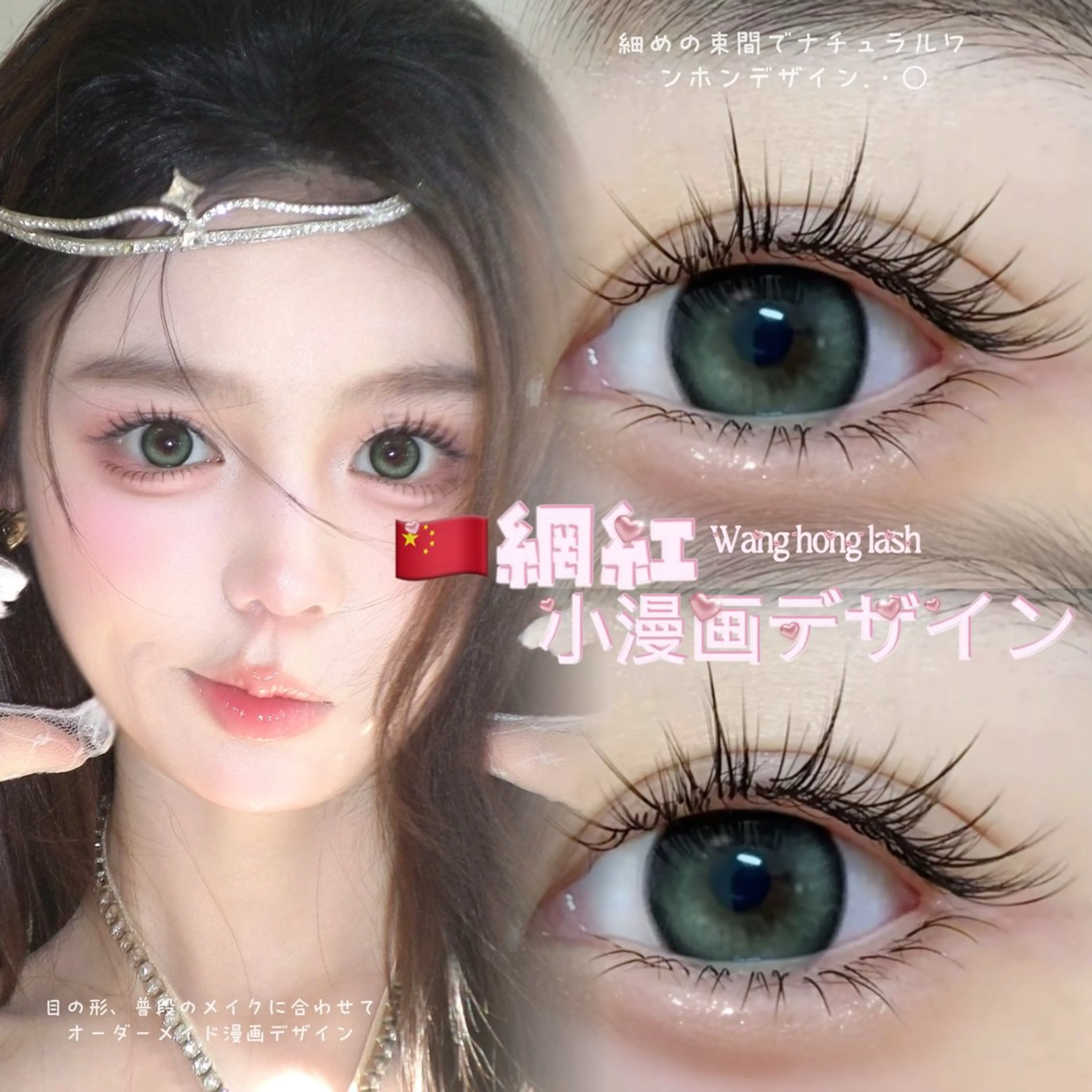 🪡ワンホン🤍小漫画デザイン🤍ナチュラルデザインのみ🤍2回目以降のお客様10980の写真