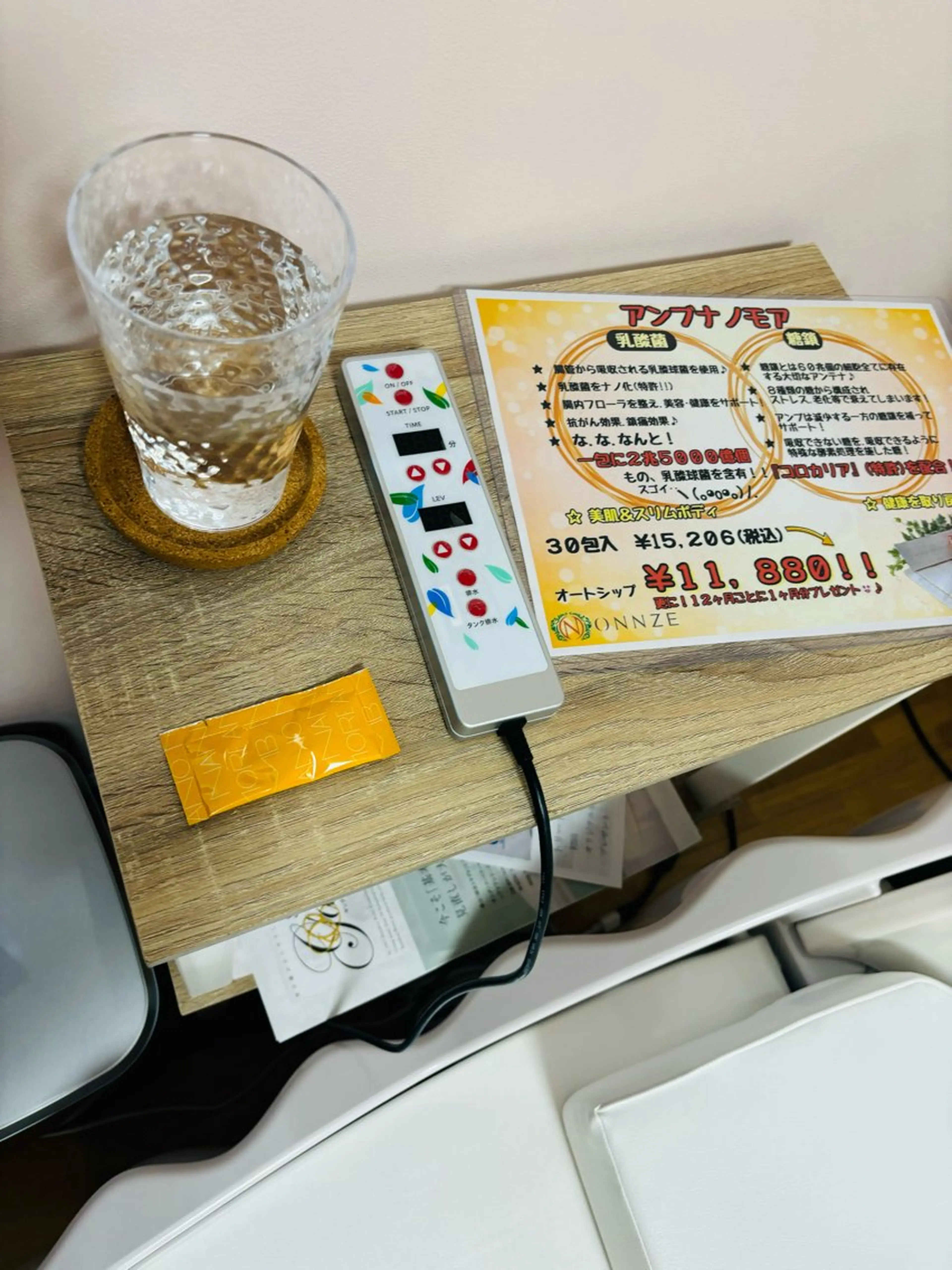 YOSAPARK COCO 本庄けや木店所属・YOSAPARK COCO本庄けや木店のエステ・リラクイメージ