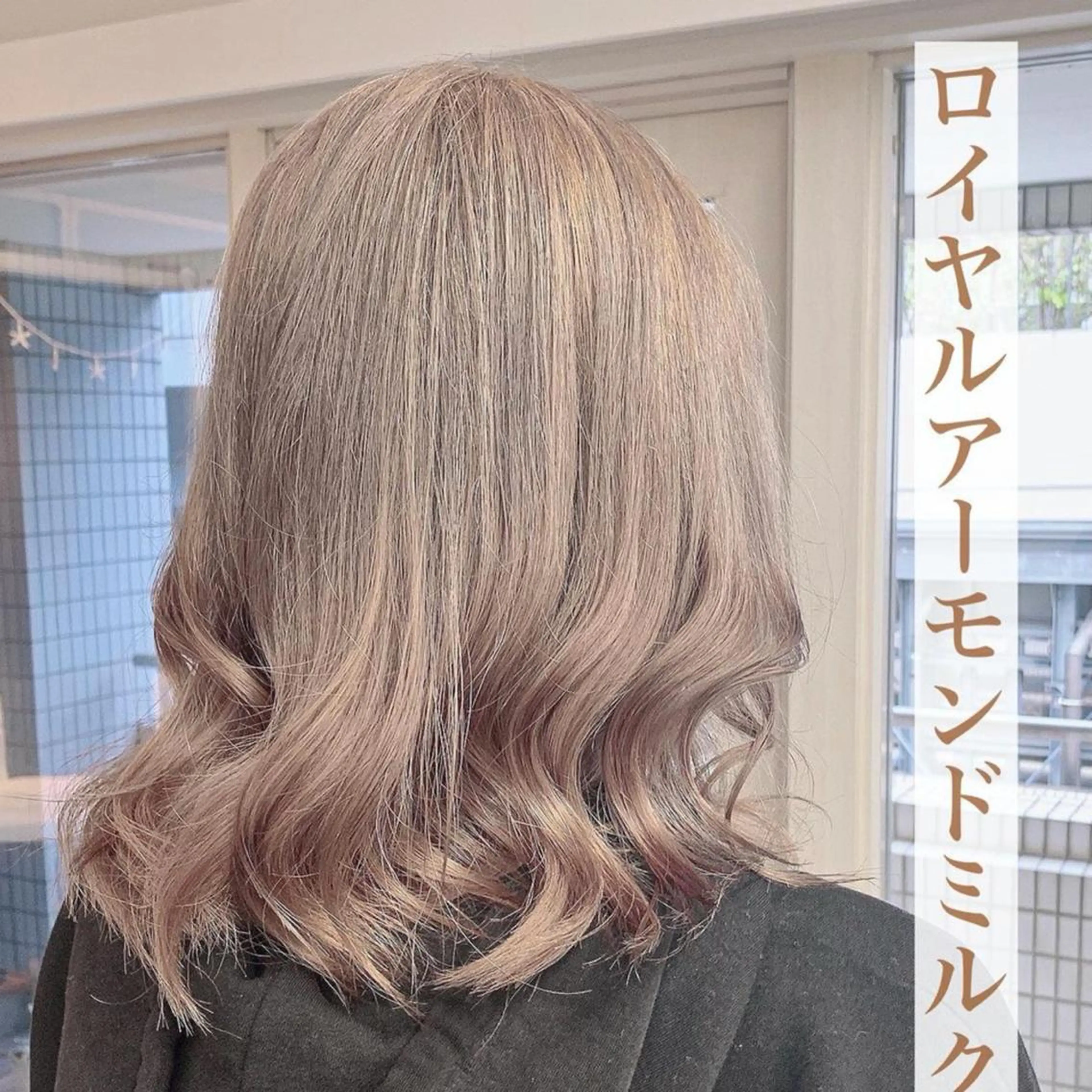 ミディアム カラー salowin 原宿店所属・髪質改善ULTOWA 縮毛矯正モリムラのその他イメージ