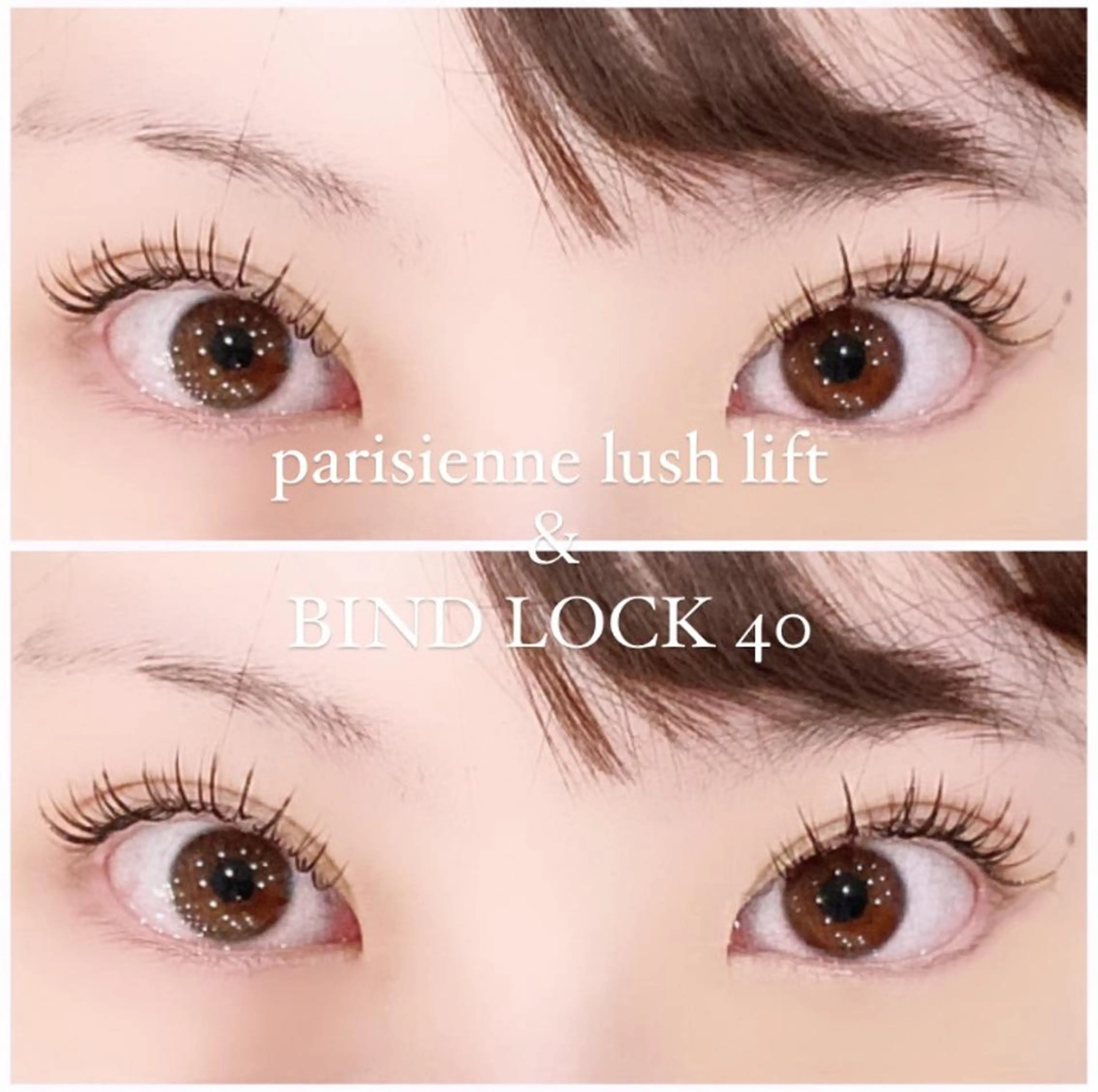 マツエク・マツパ バインドロック Cカール パリジェンヌラッシュリフト マツエク 武田 楓のマツエク・マツパデザイン