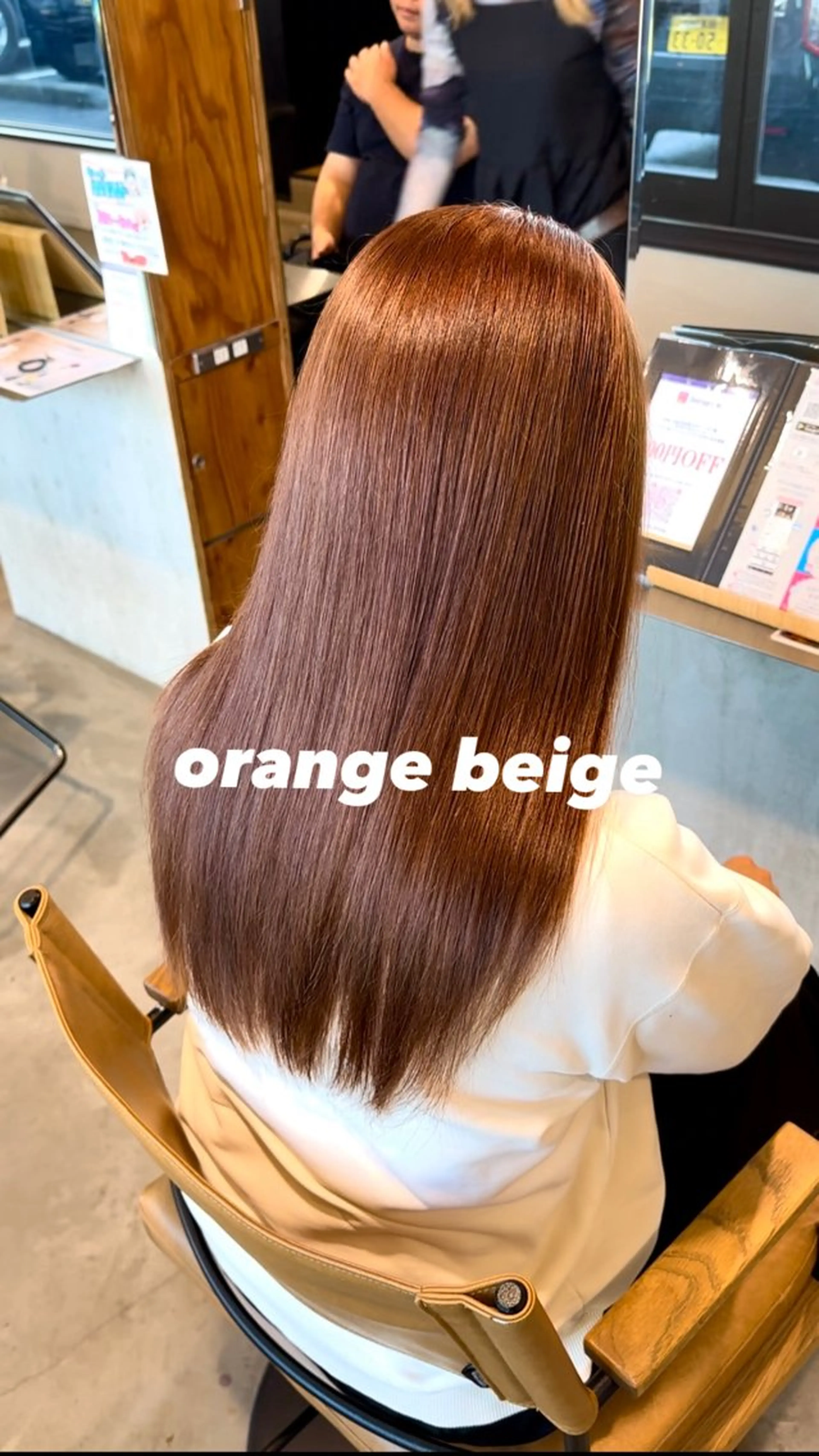ロング カラー ベージュカラー ブリーチ オレンジ オレンジベージュ 各務原/カラー/ブリ ーチお任せください！のヘアスタイル
