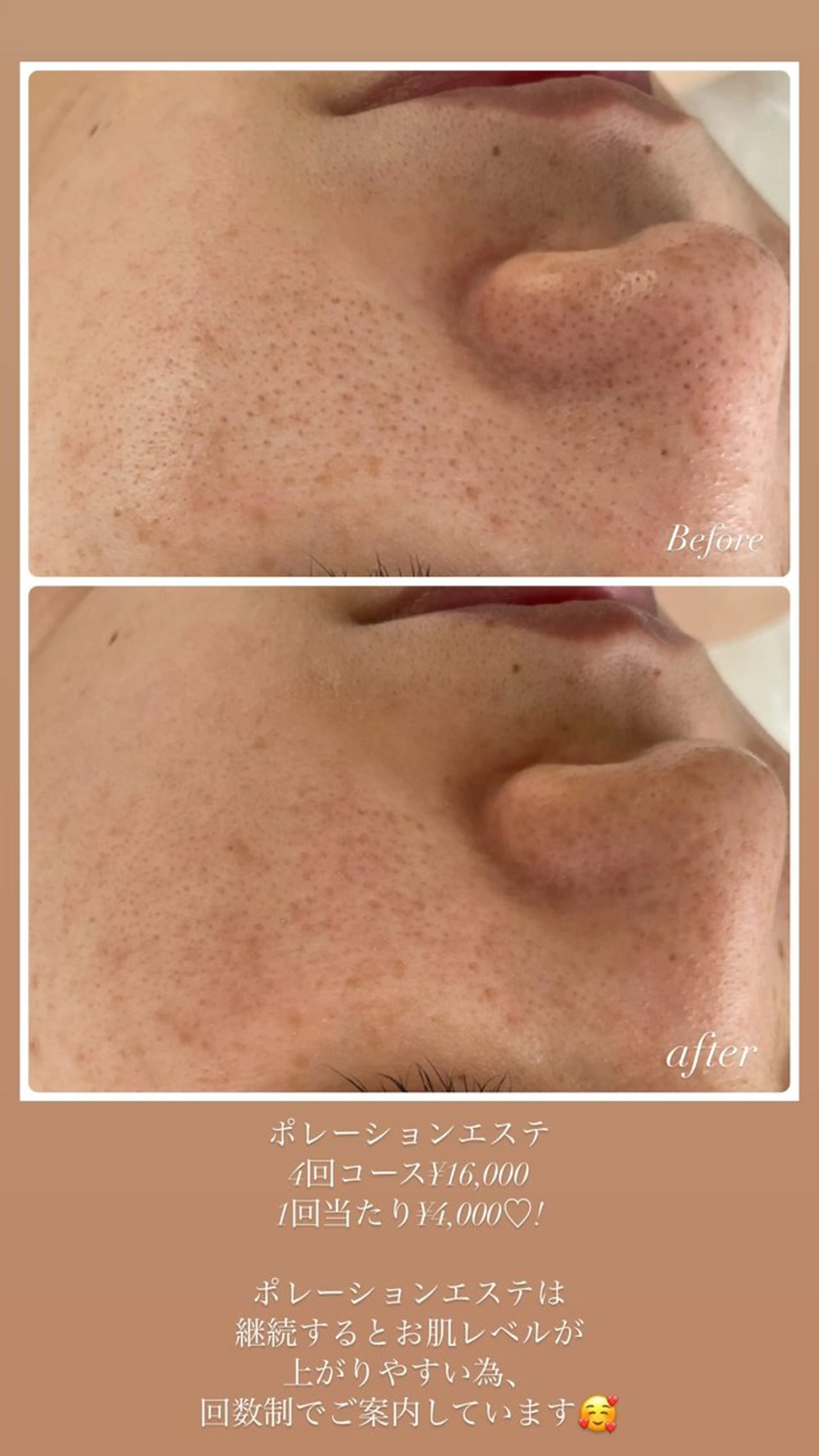 De i'm 北谷店所属・De i'm 北谷店のエステ・リラクイメージ