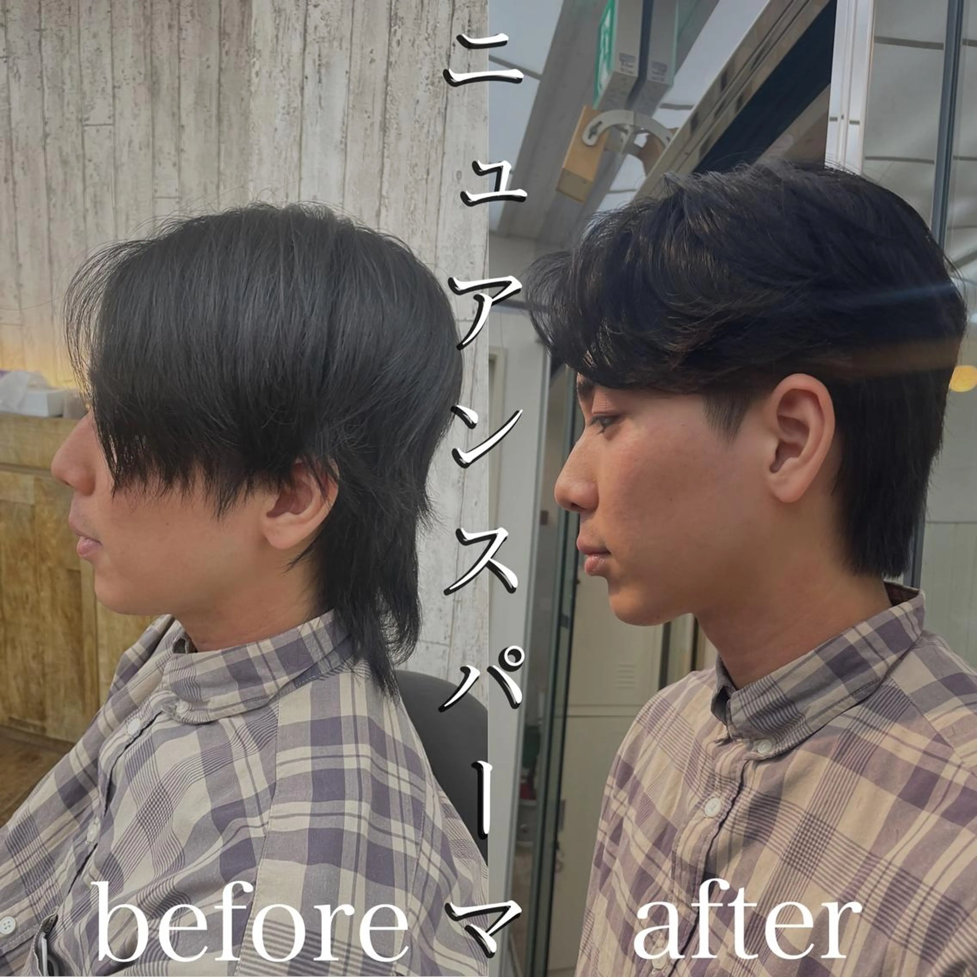 ショート パーマ メンズ カット ヘアカラー パーマ HIKARU副店長/ ✨️髪質改善のヘアスタイル