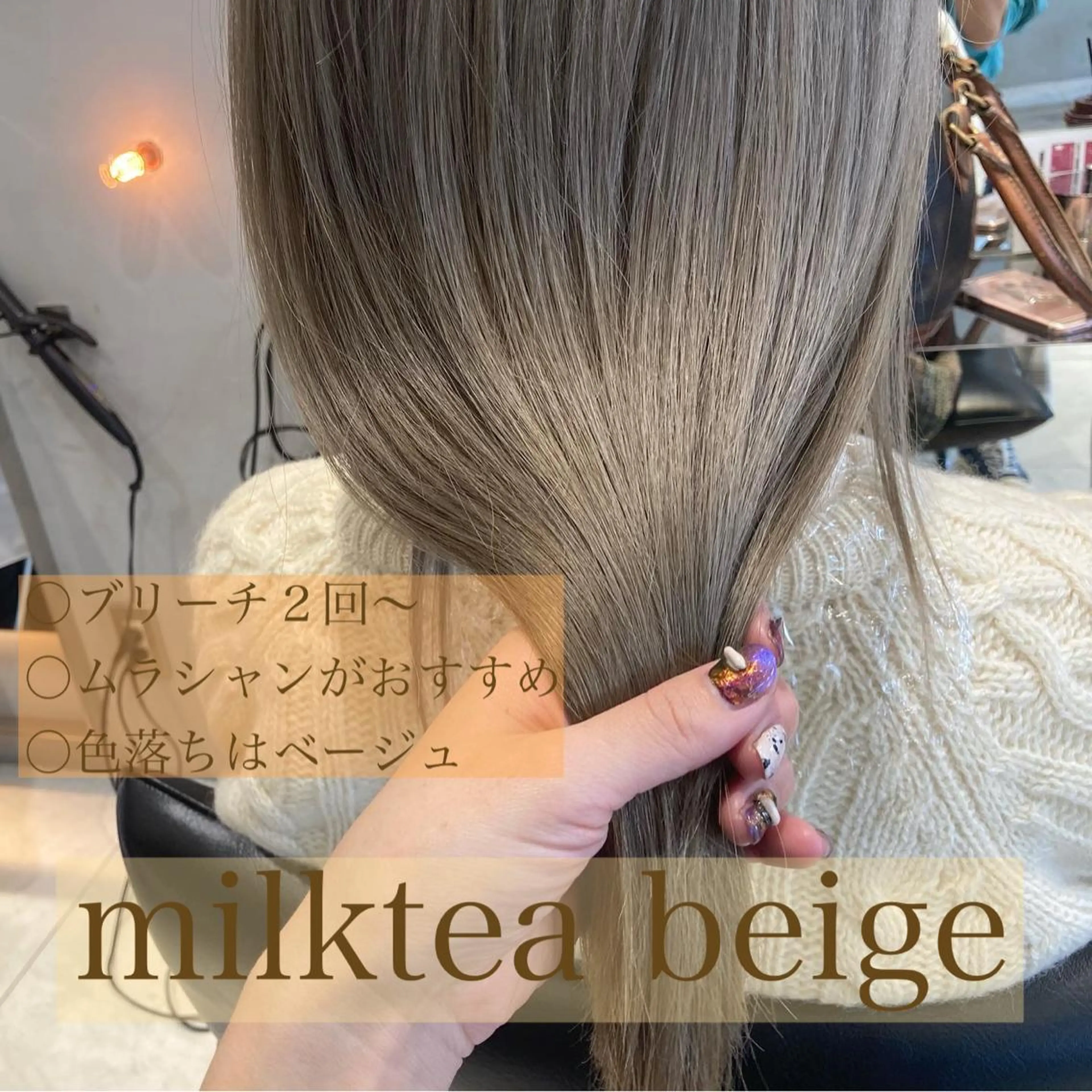 ミディアム カラー ヘアアレンジ ブリーチ ケアブリーチ ヘアカラー トリートメント ヘアセット 上品な透明感カラー/ 表参道/MIKUのヘアスタイル