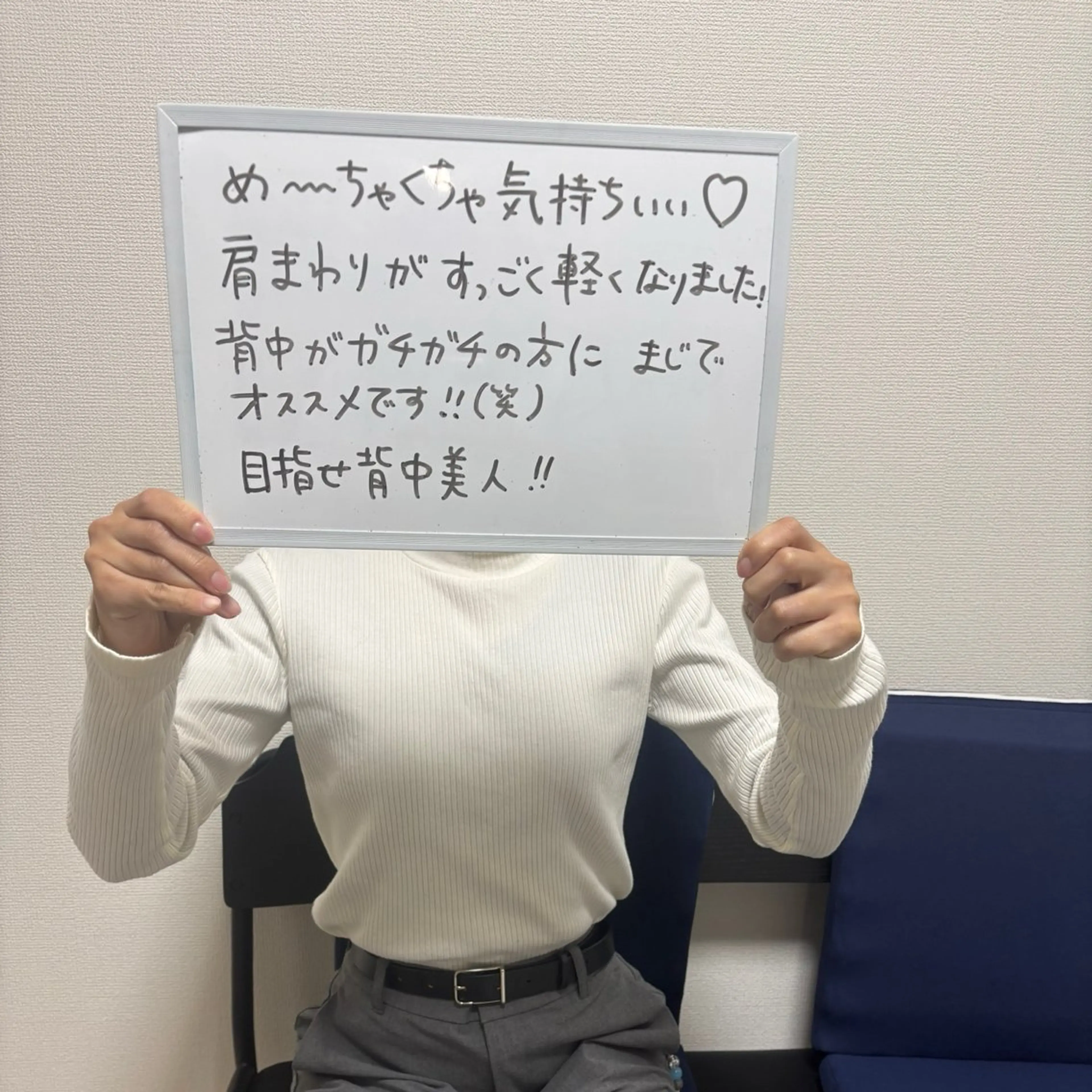 姿勢デザイン Emaのエステ・リラクイメージ