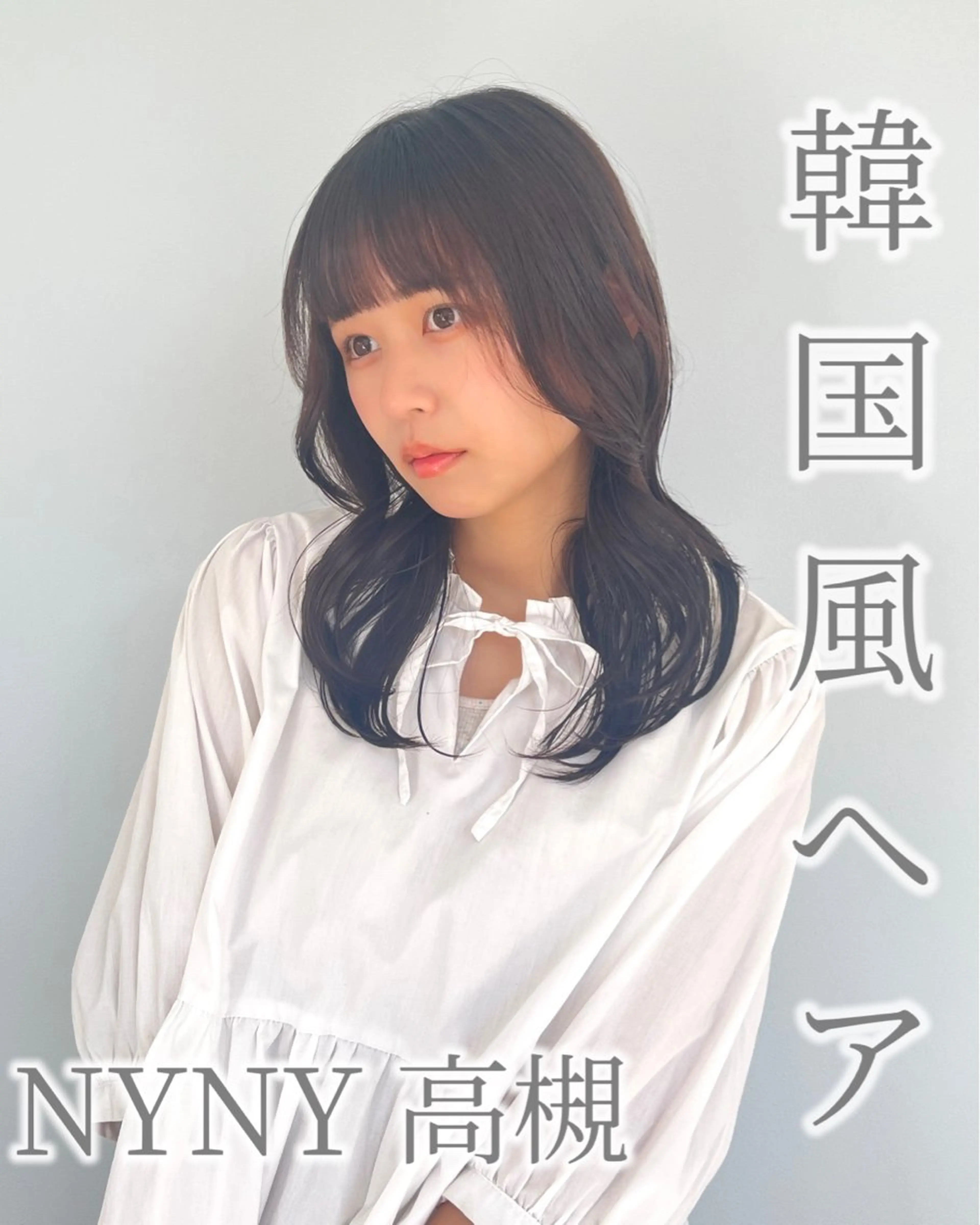 ミディアム 顔周りレイヤーカット 透明感カラー達冨のヘアスタイル