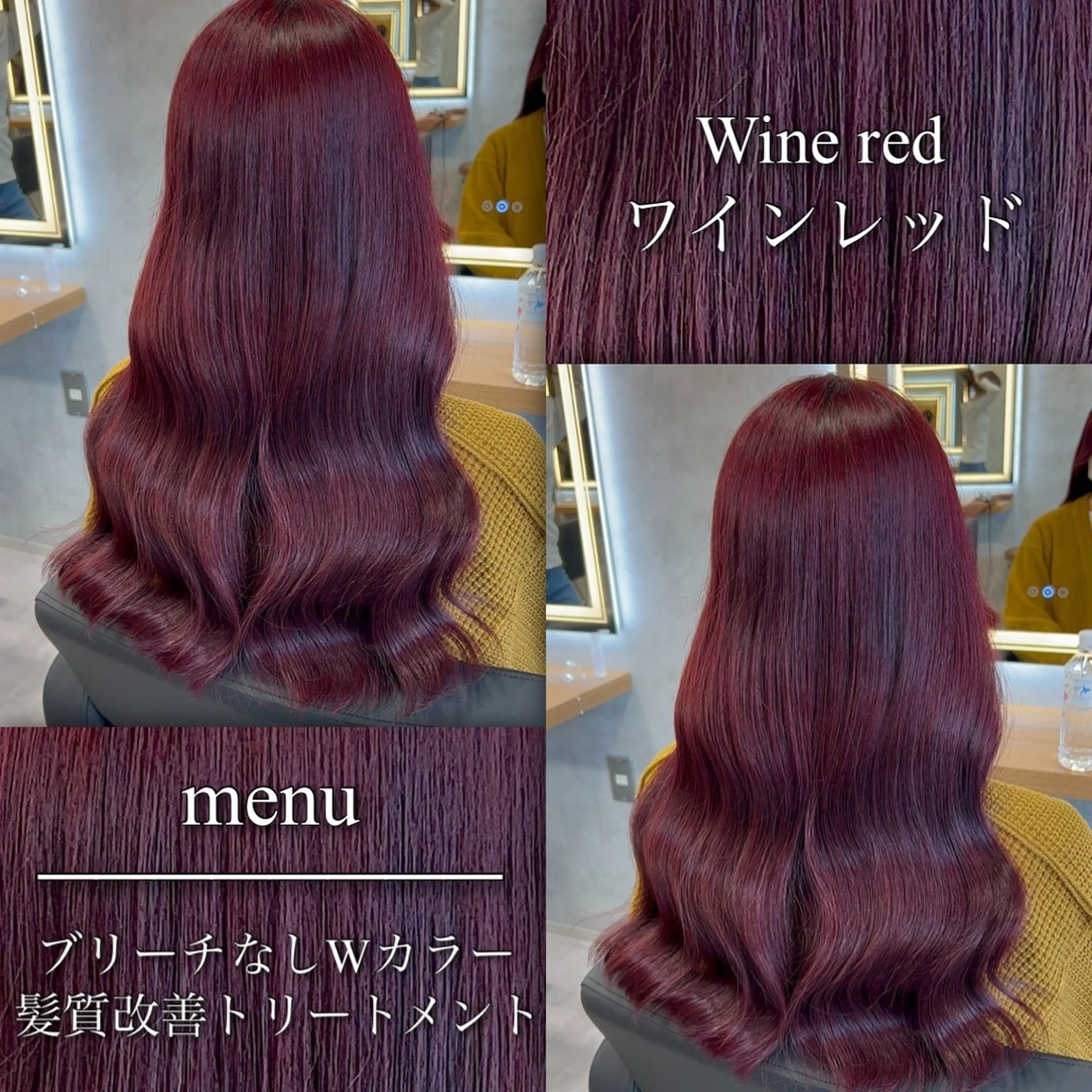 ロング カラー ヘアアレンジ ブリーチ ブリーチなしカラー レッドカラー 韓国風ヘア ヘアカラー ブリーチなしの達人 🇰🇷KAITOのヘアスタイル