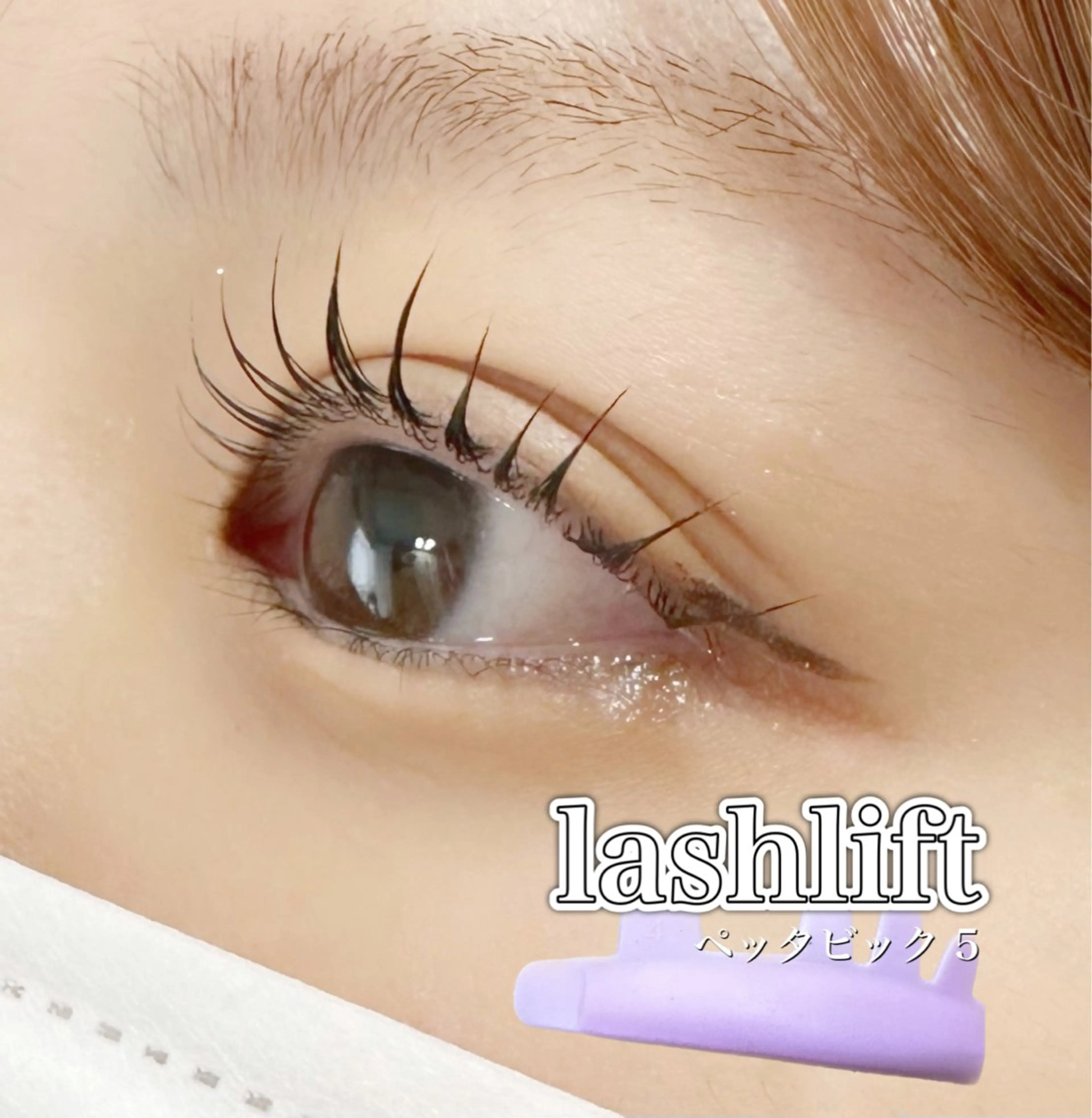 マツエク・マツパ マツパ charm所属・charm 【📍大名】のマツエク・マツパデザイン