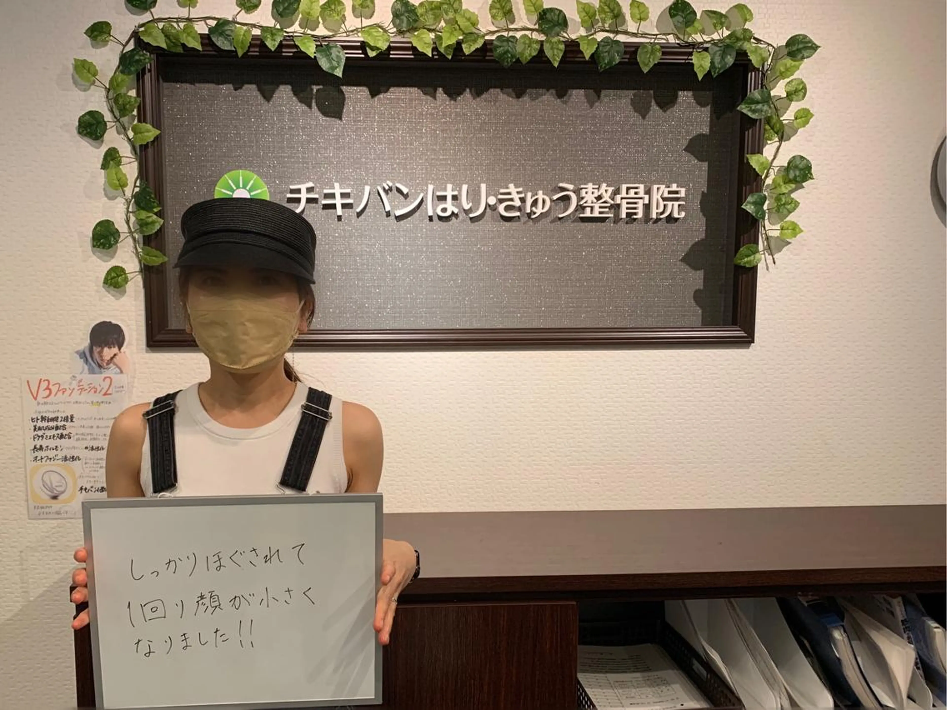 チキバン美容鍼灸整体 サロン心斎橋店のエステ・リラクイメージ