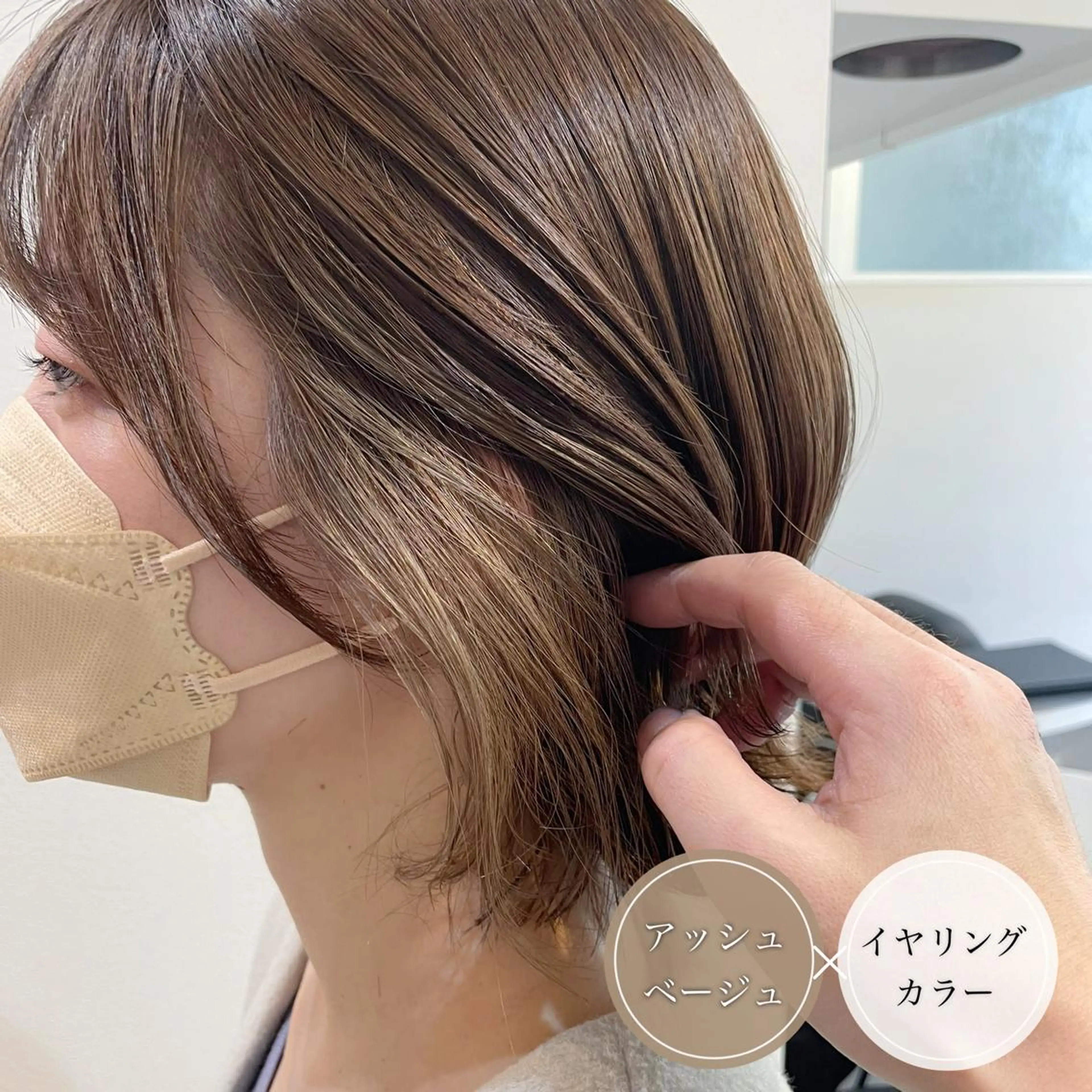 ショート カラー ショートボブ アッシュ ミストバング ベージュカラー ブルーカラー カット ヘアカラー アンブレラカラー💫 フェイスフレーミングのヘアスタイル