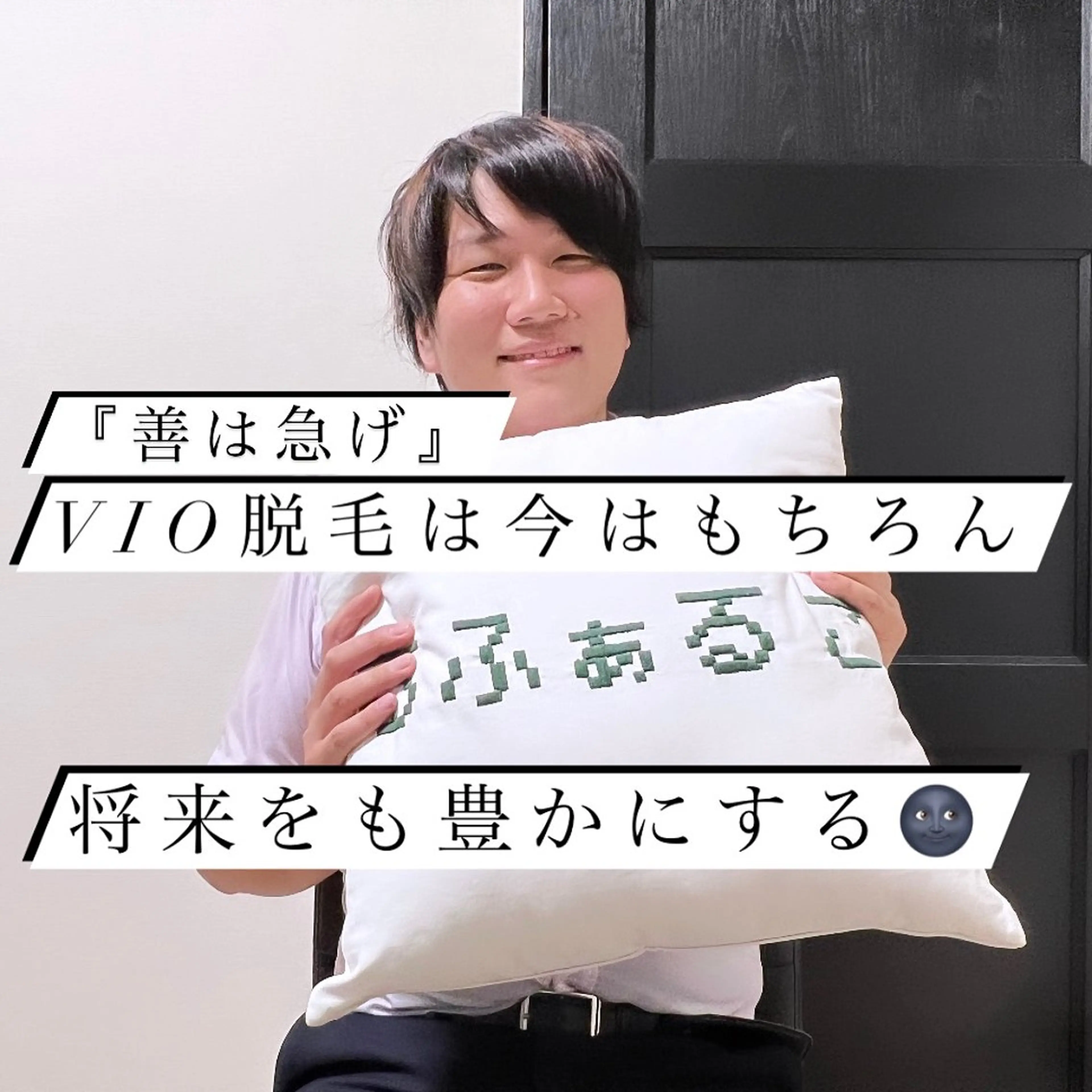 メンズ 脱毛 メンズ脱毛サロン Le falcoのエステ・リラクイメージ