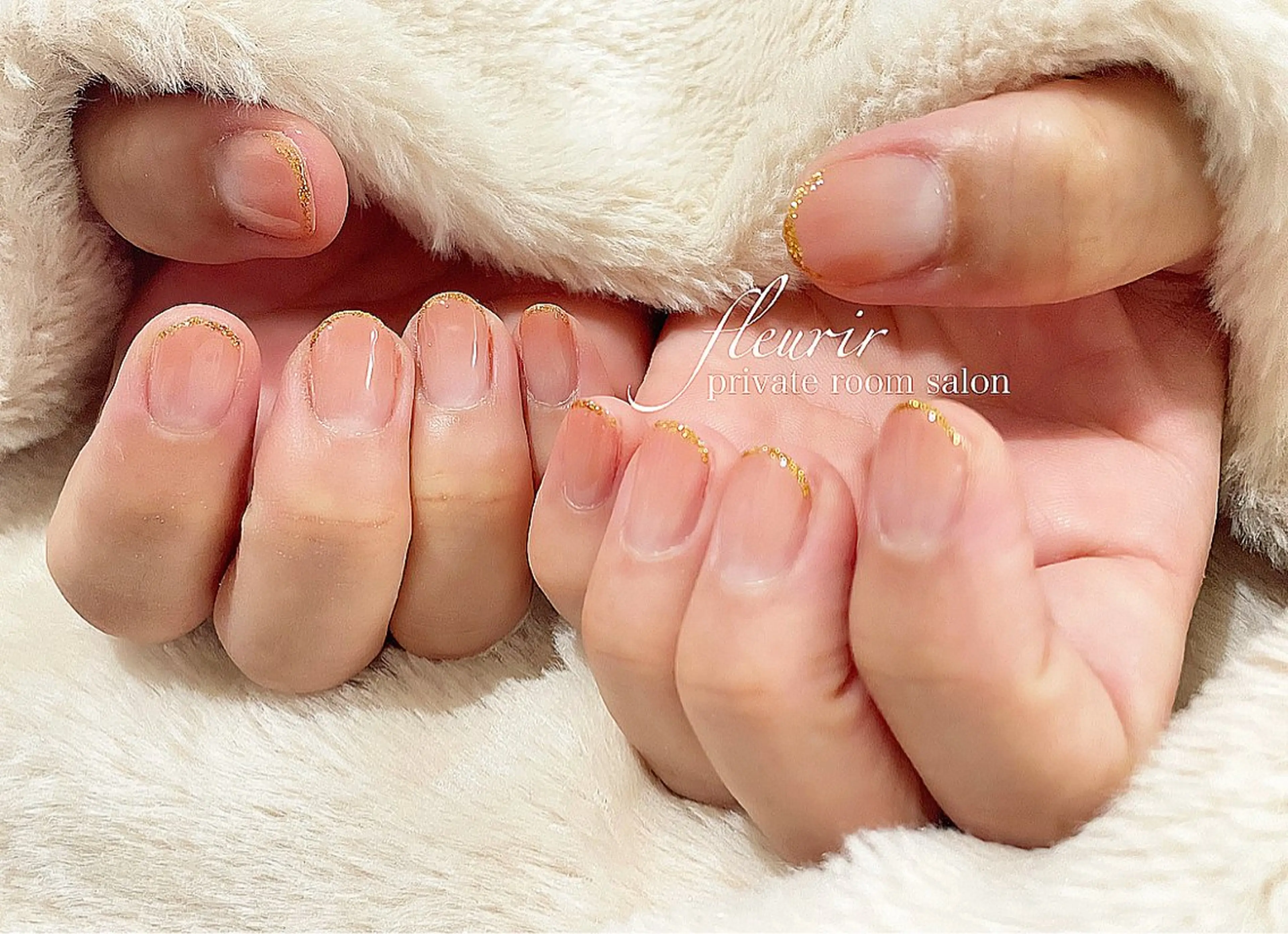 ネイル フレンチネイル ゴールド グラデーション ラメ(グリッター) フルリール 【プライベートサロンのネイルデザイン