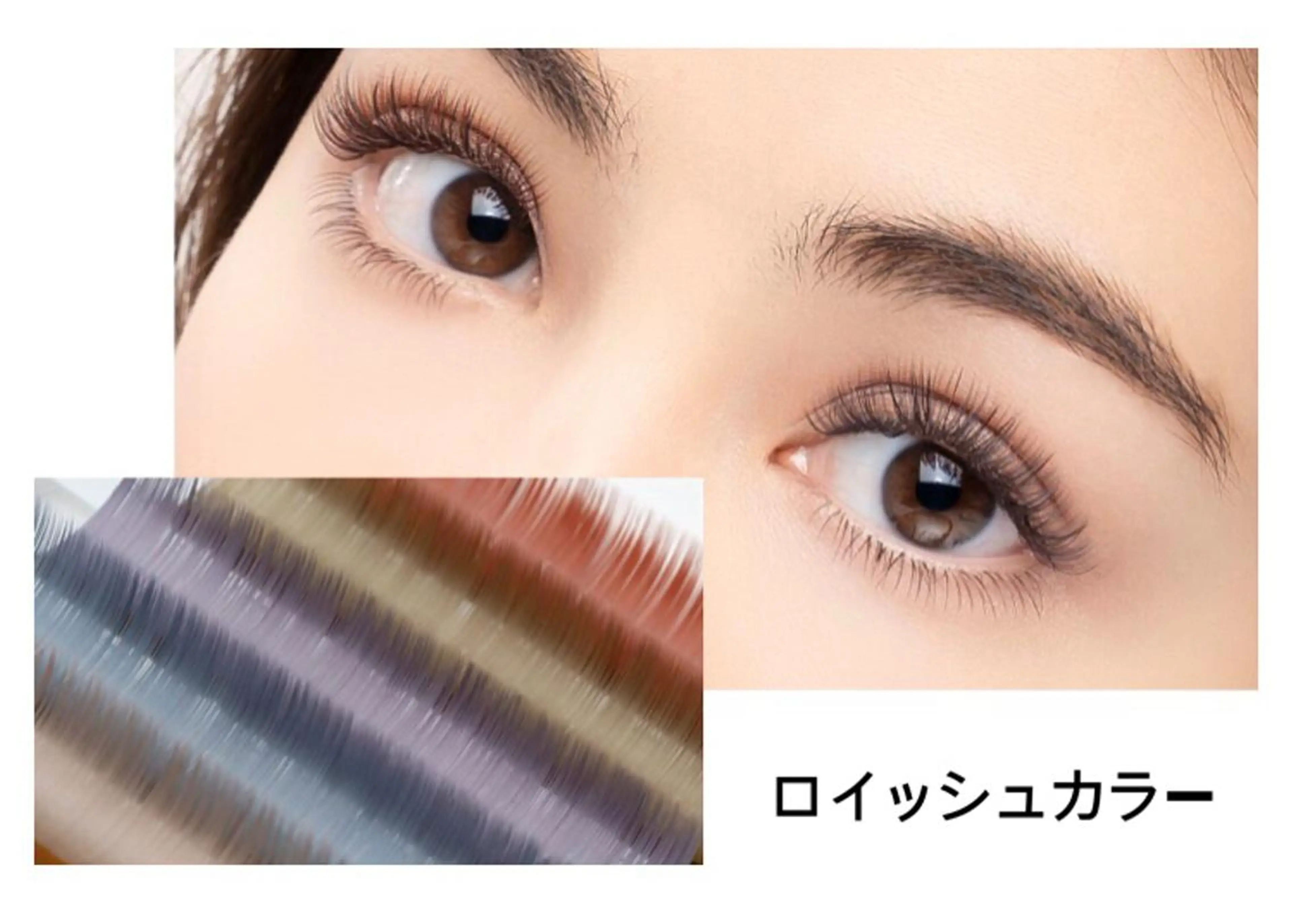 マツエク・マツパ 眉毛まつ毛専門店 uralogeのマツエク・マツパデザイン