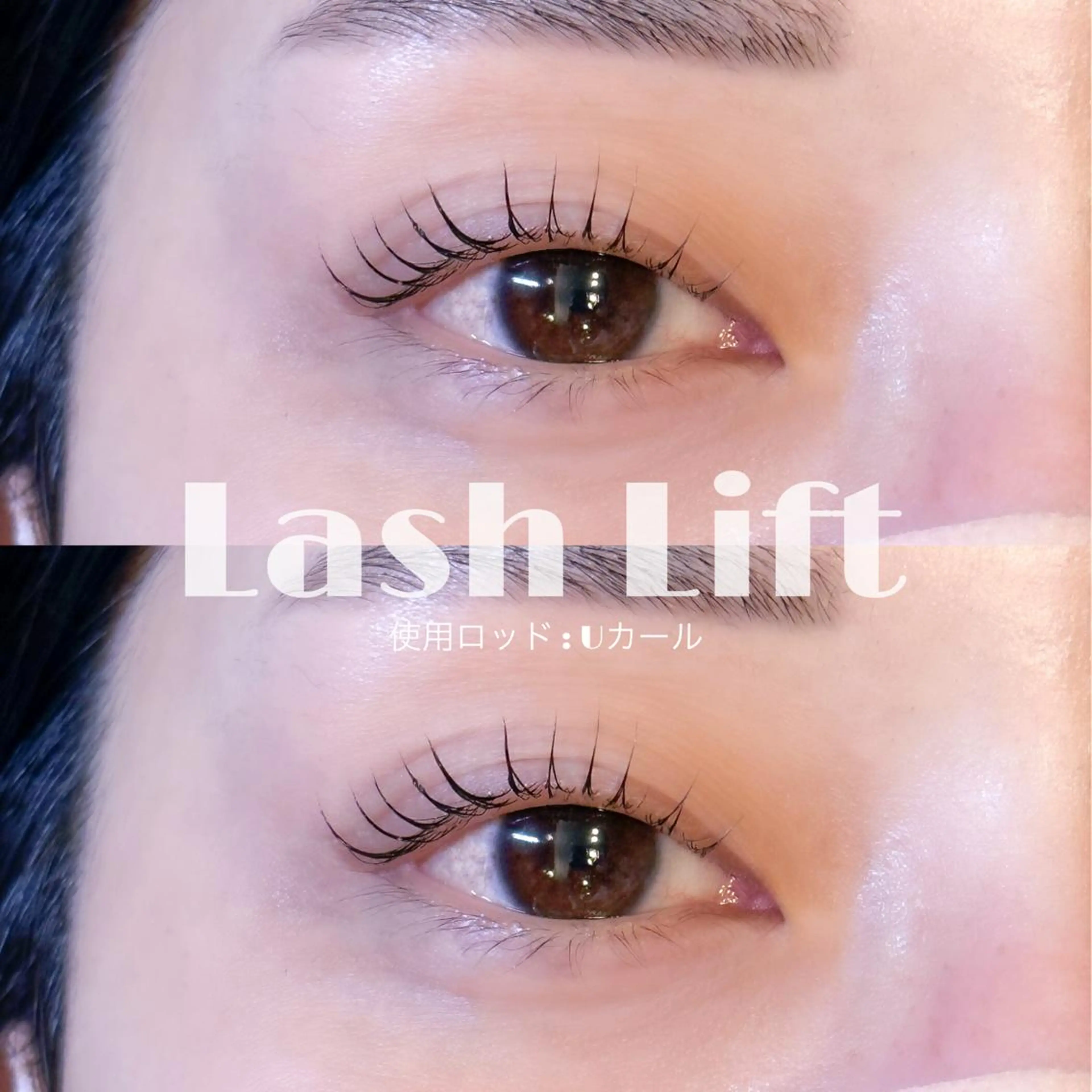 マツエク・マツパ マツパ Nana .のマツエク・マツパデザイン