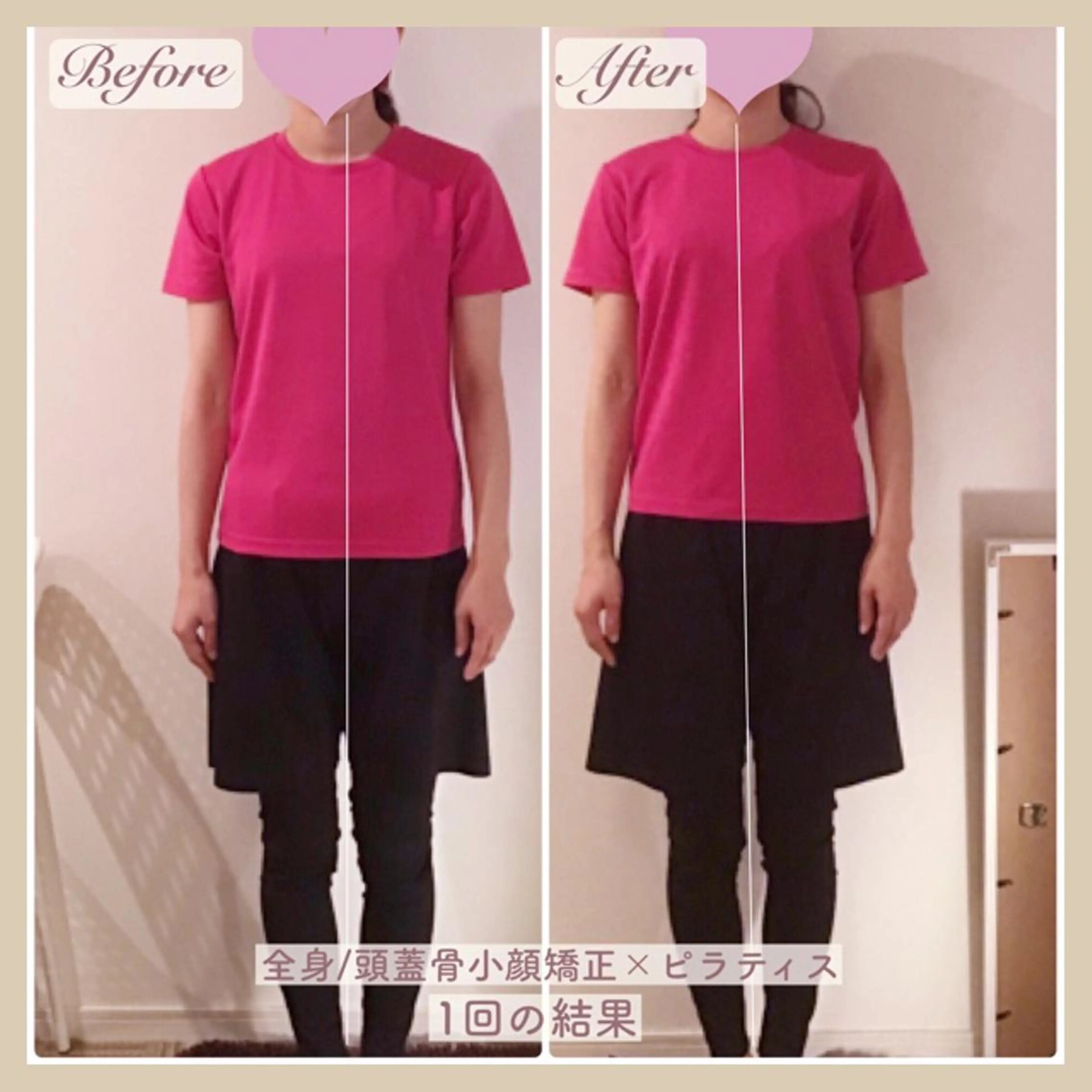 矢吹 莉菜のエステ・リラクイメージ