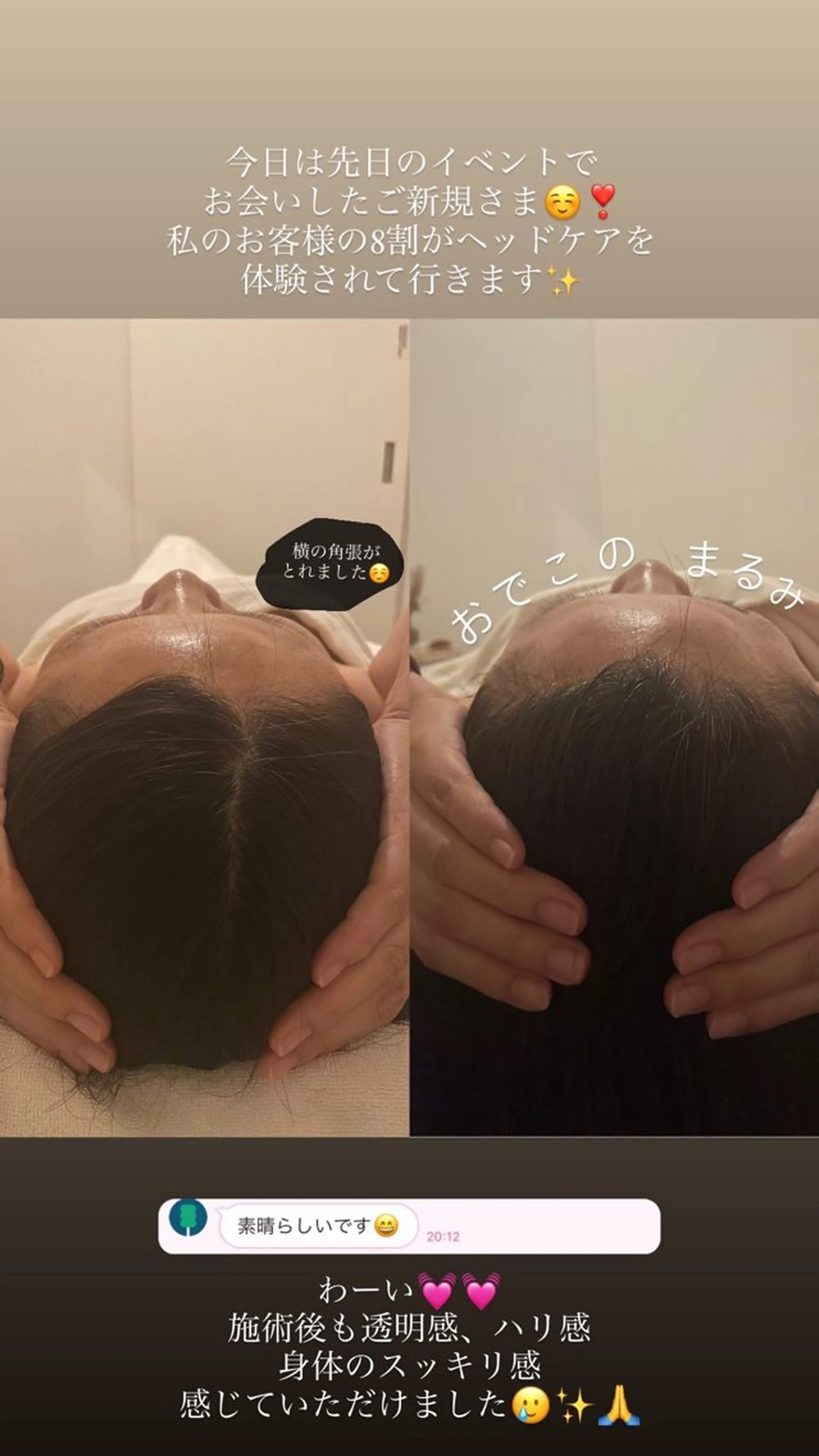 salon aretéのその他イメージ