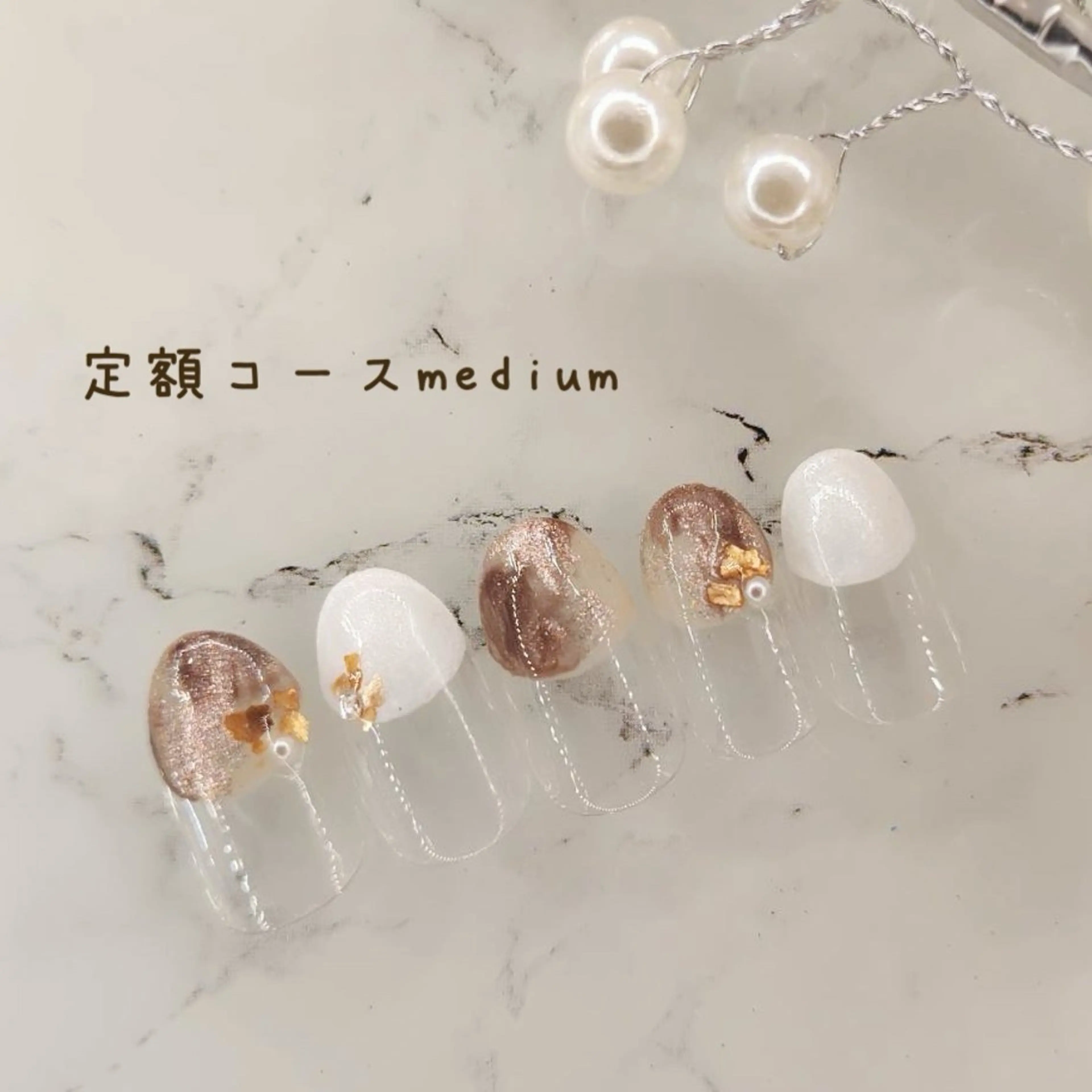 ネイル Ema salon satomiのネイルデザイン