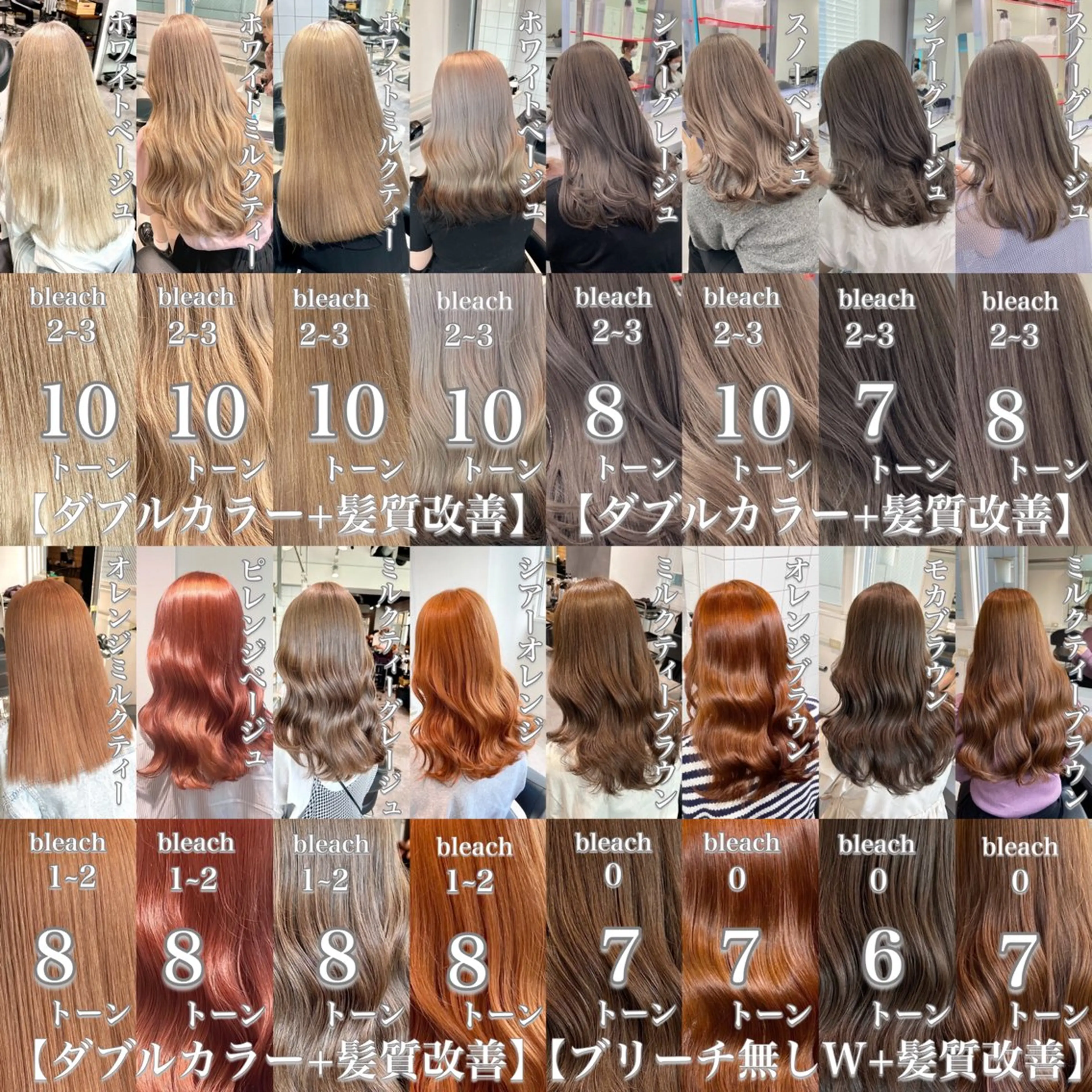 ロング カラー ヘアアレンジ トレンドモテカラー 🩷色落ちまで可愛くのヘアスタイル