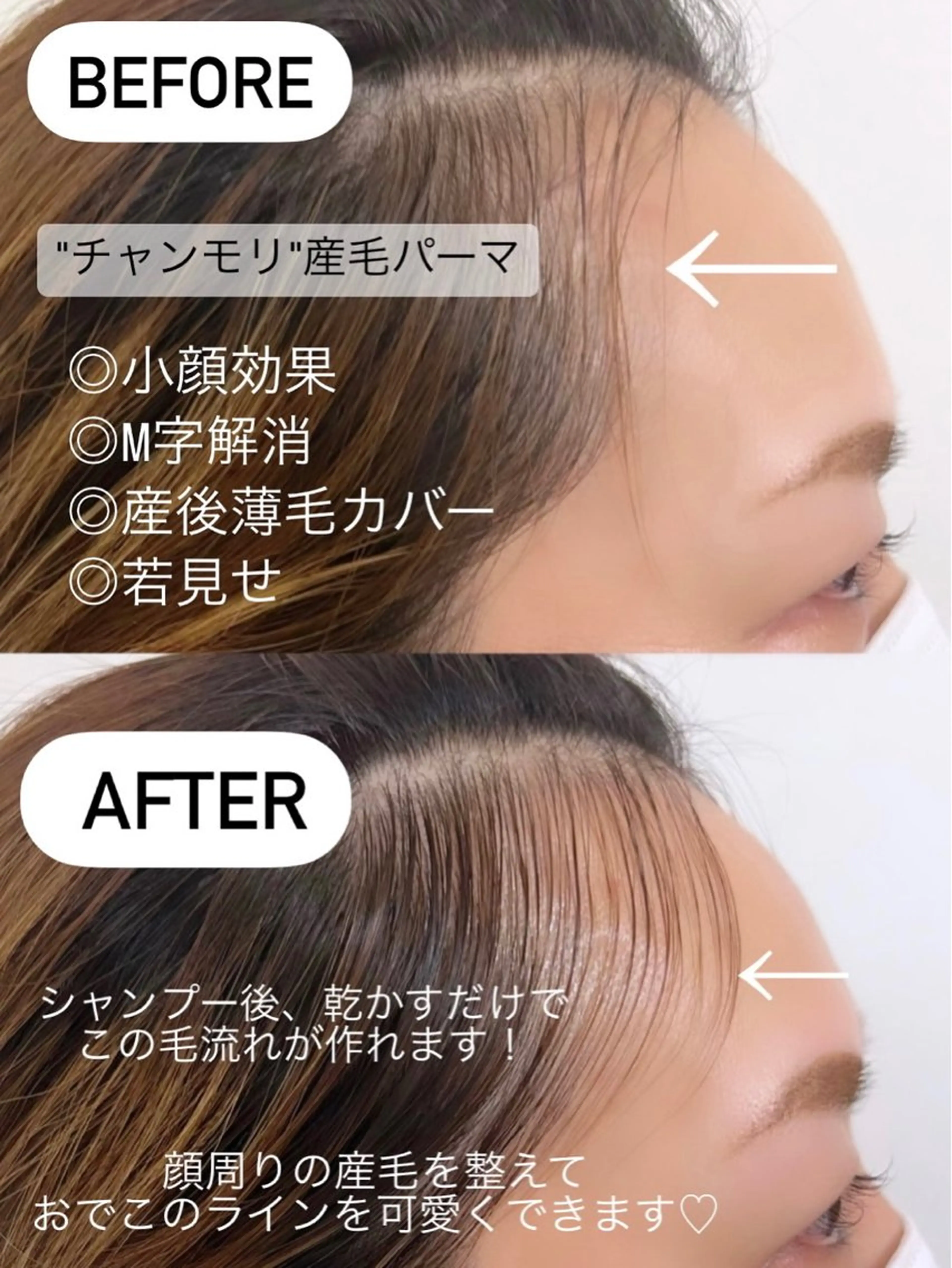 パーマ ヘアアレンジ Fameu+ HIMEKAのマツエク・マツパデザイン
