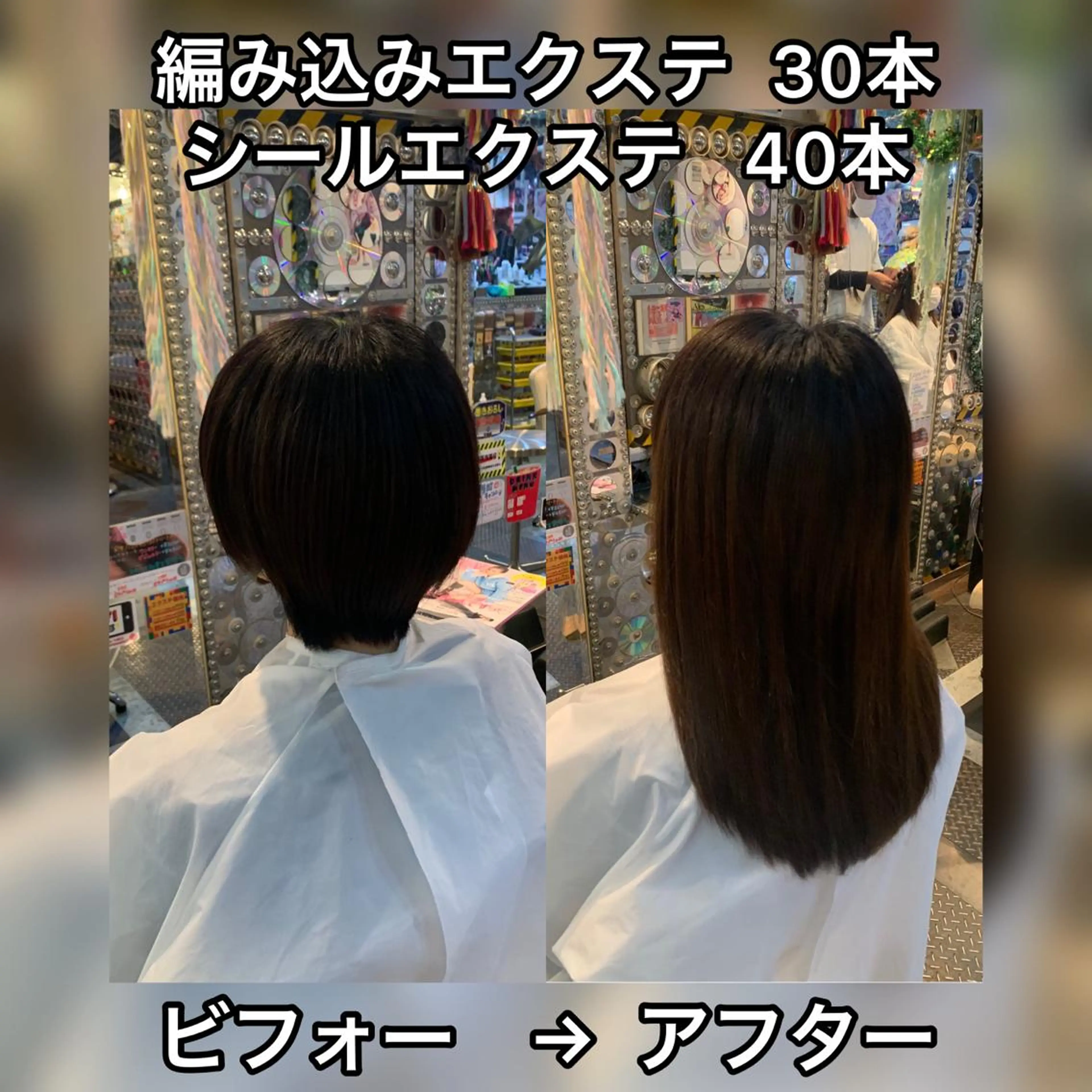 ショート カラー ヘアアレンジ 編み込みエクステ シールエクステ エクステ ショートヘア haco+所属・🌈派手髪エクステ ブレイズ🌈ひろとのヘアスタイル