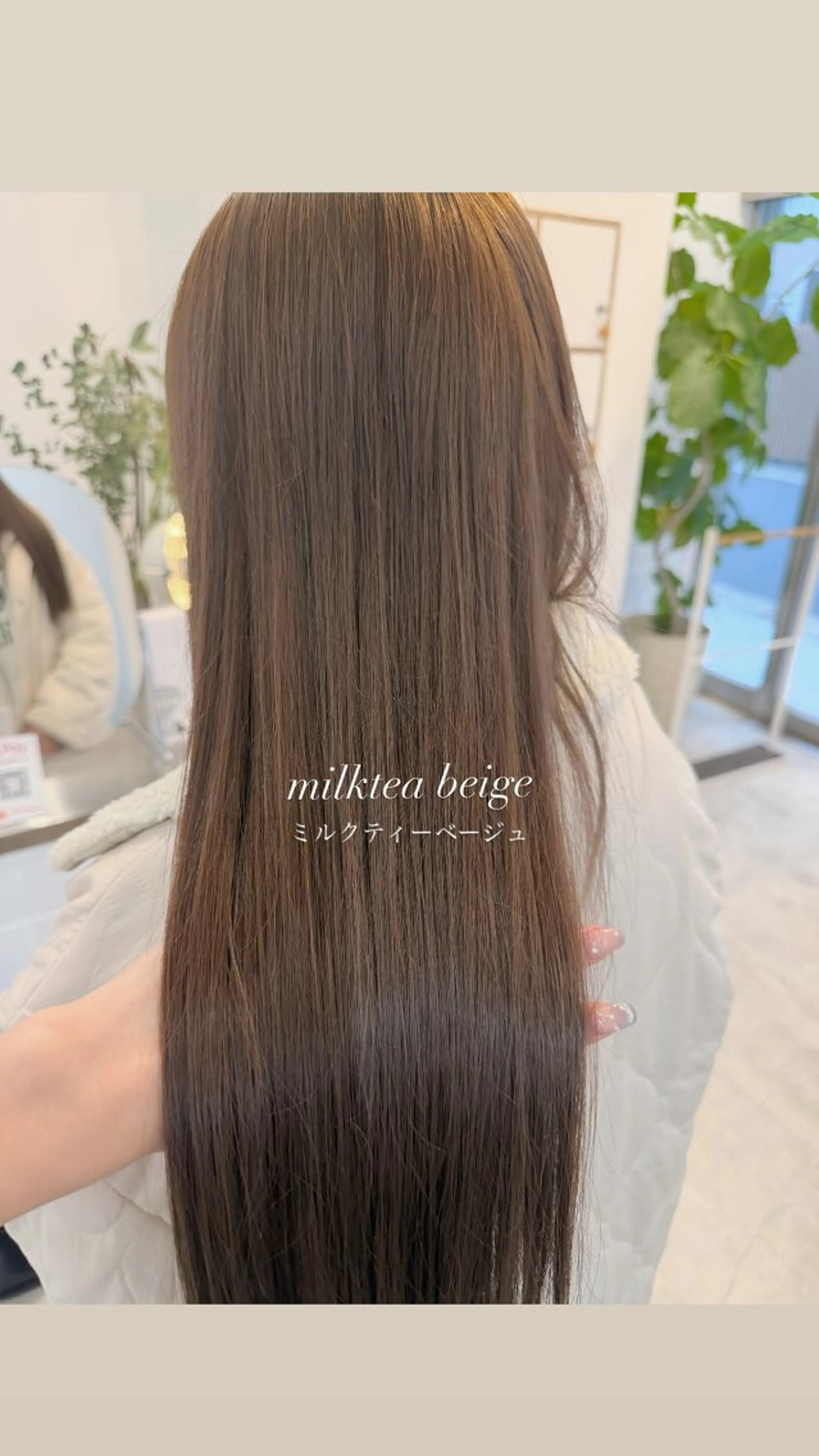 ロング ヘアカラー トリートメント 山口 愛結のヘアスタイル