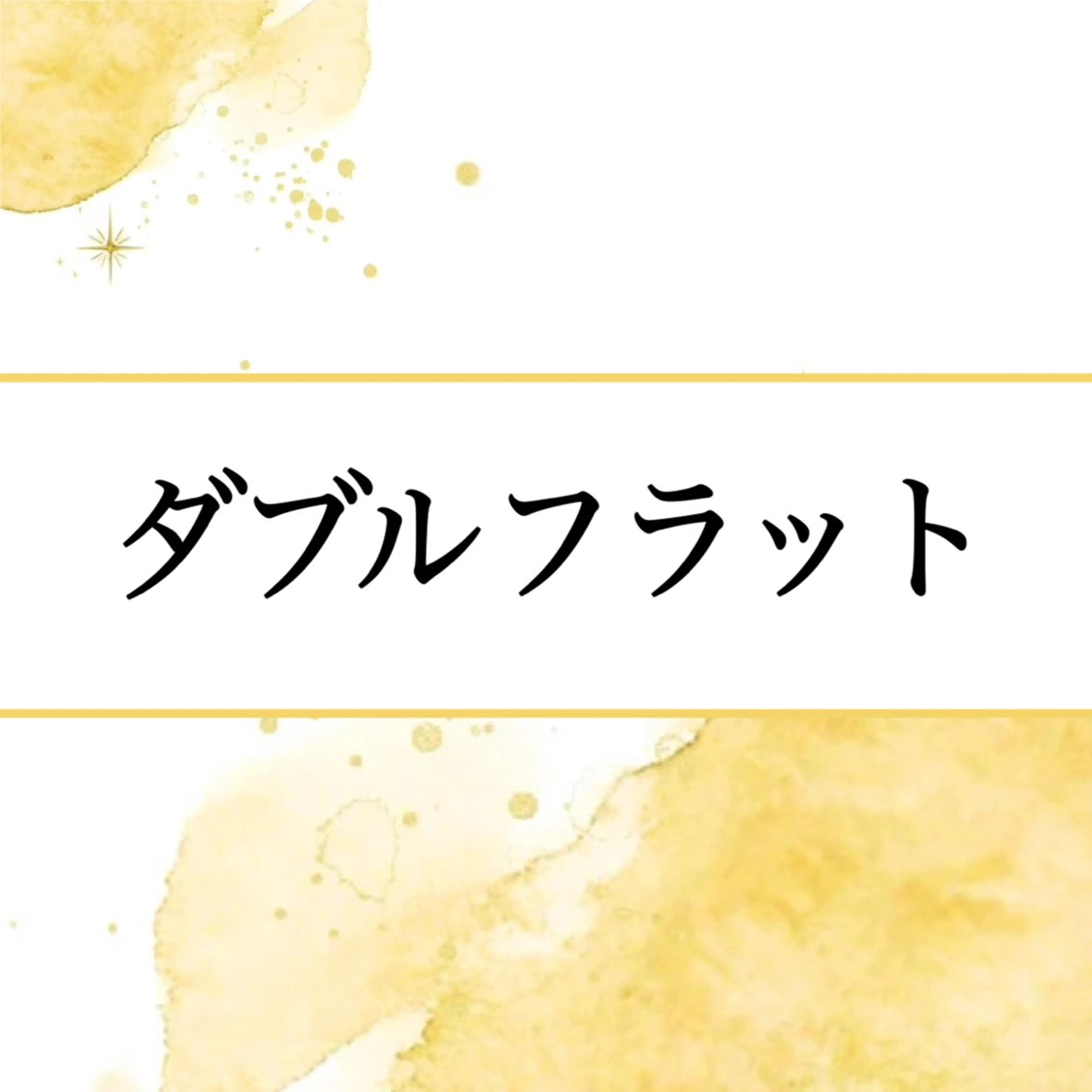 マツエク GRANDEUR 斉藤のマツエク・マツパデザイン