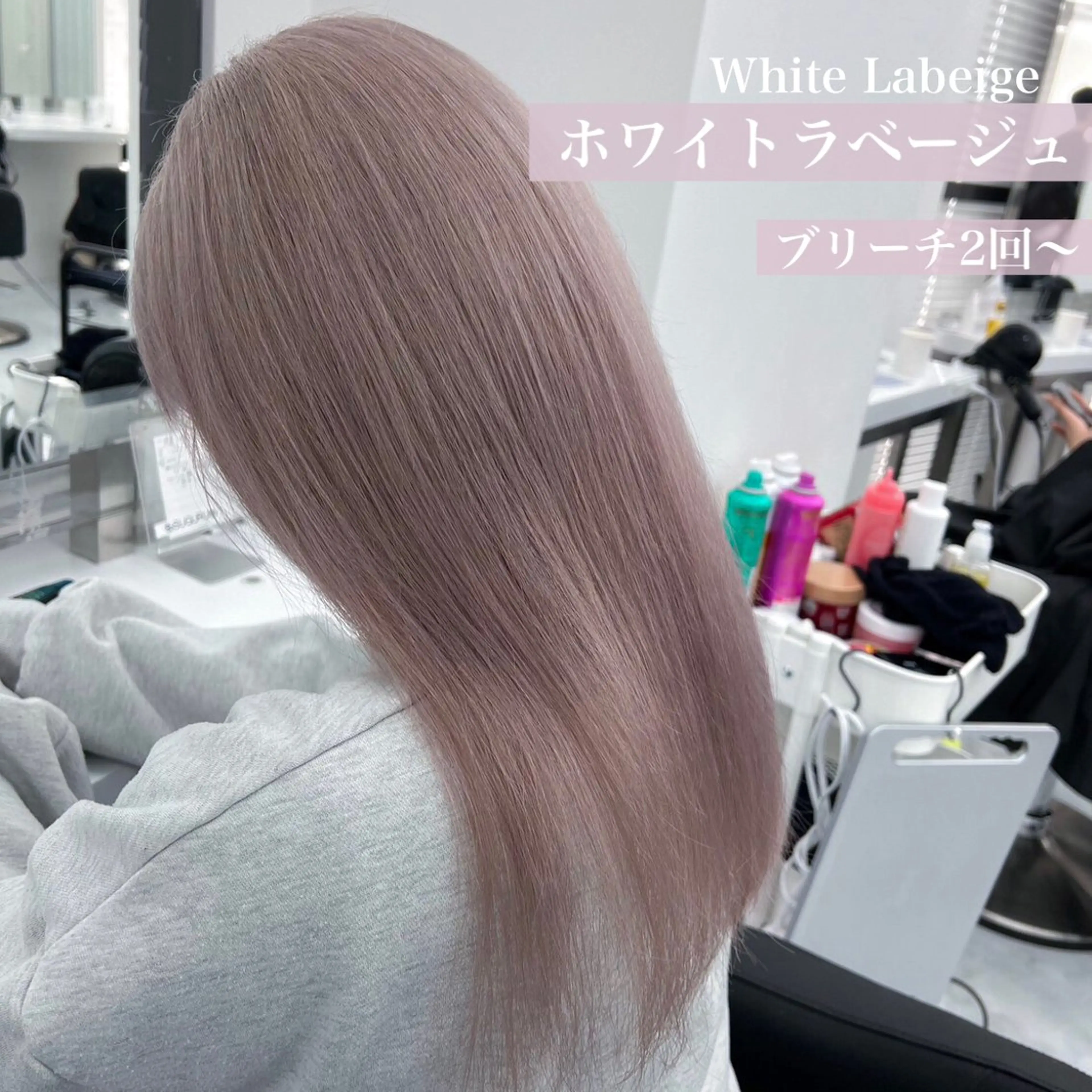 セミロング カラー ヘアアレンジ 🫧渋谷🫧 DANCE🫧のヘアスタイル