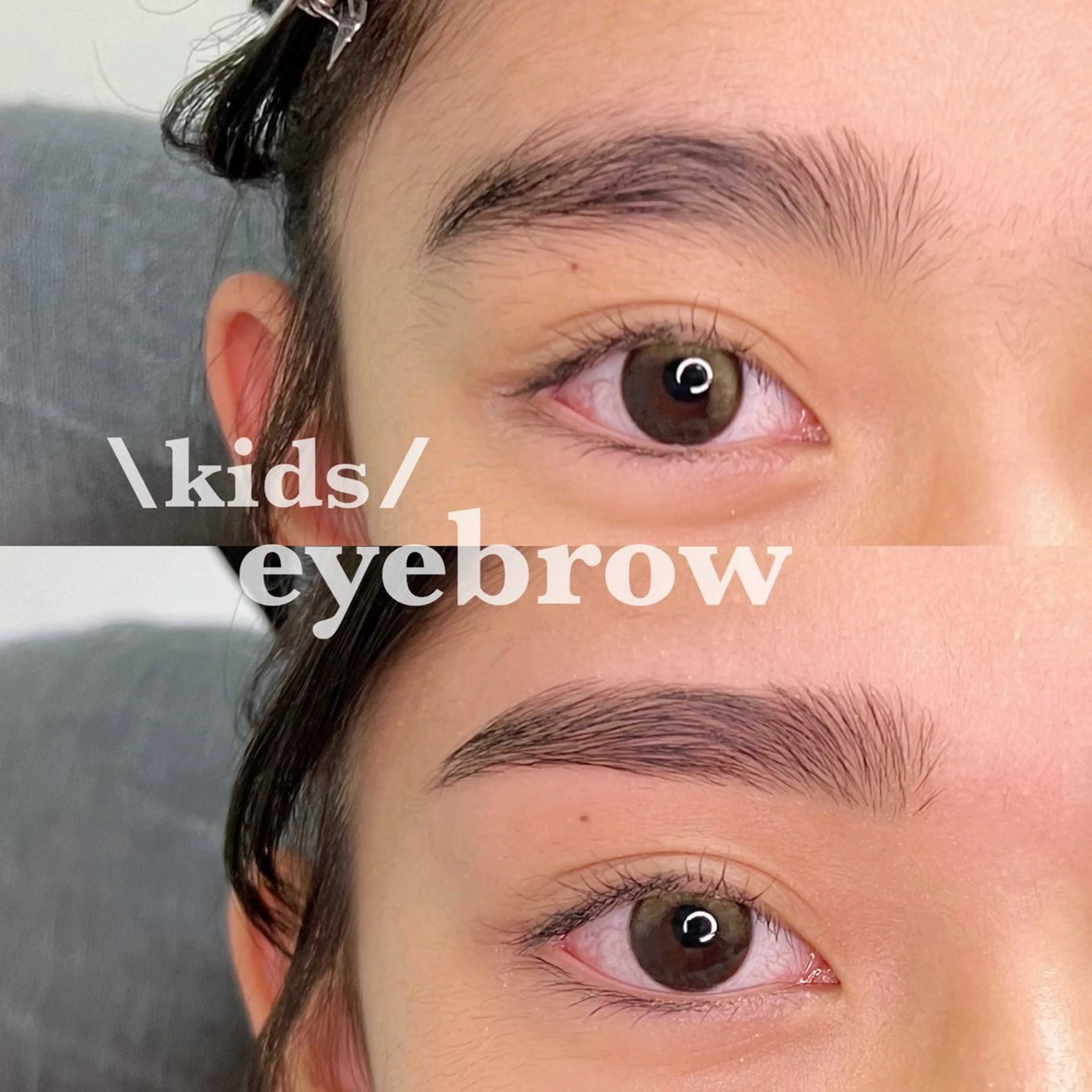 キッズ　アイブロウスタイリングの写真